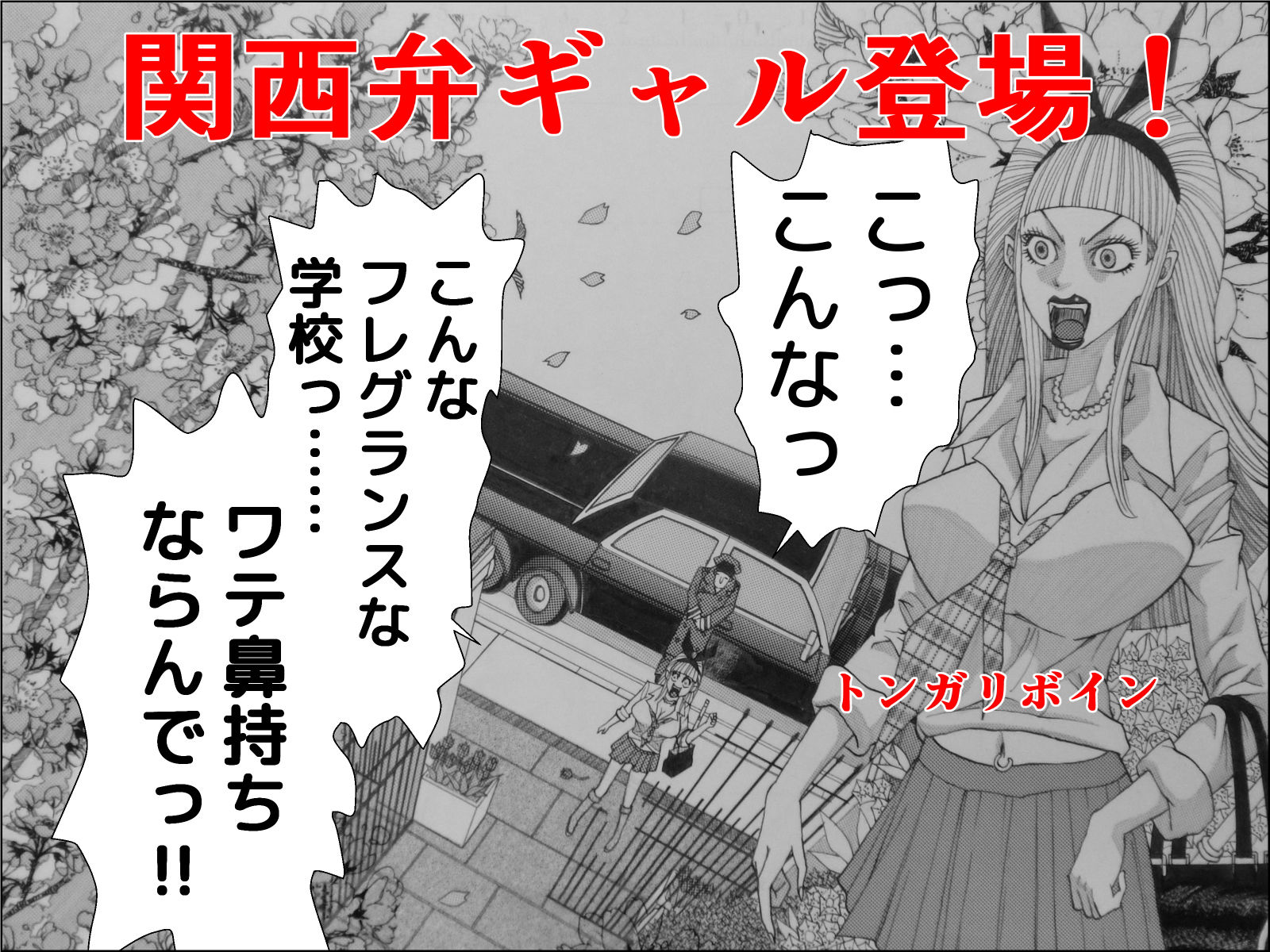 サンプル画像3:畝火杳子の伝説(干し椎茸) [d_156188]