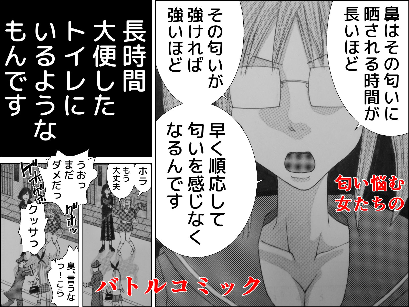 サンプル画像4:畝火杳子の伝説(干し椎茸) [d_156188]