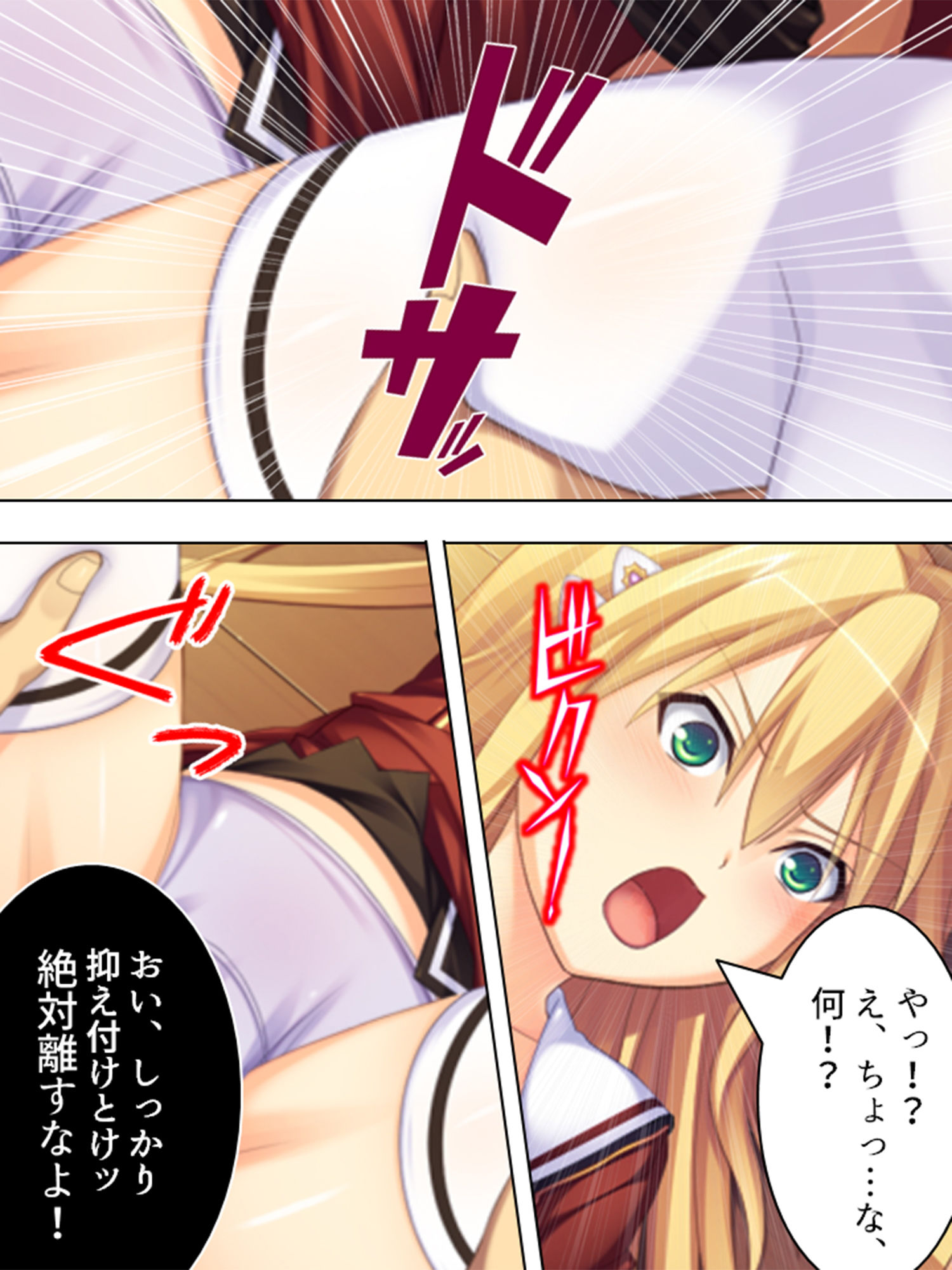 サンプル画像3:学校の男子トイレに…サセ子さん、現る！ 中(悶々堂) [d_156189]