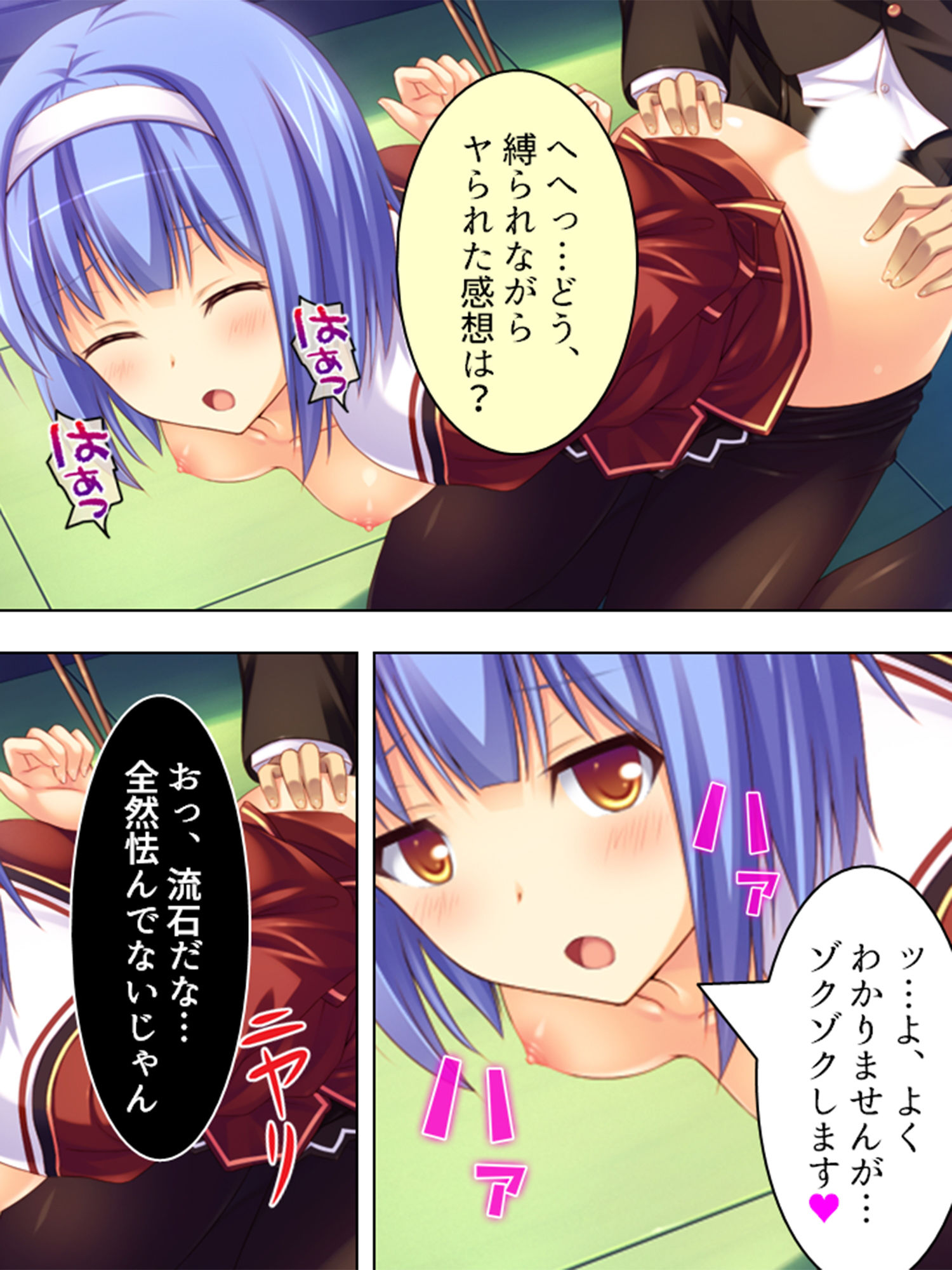 学校の男子トイレに…サセ子さん、現る! 中
