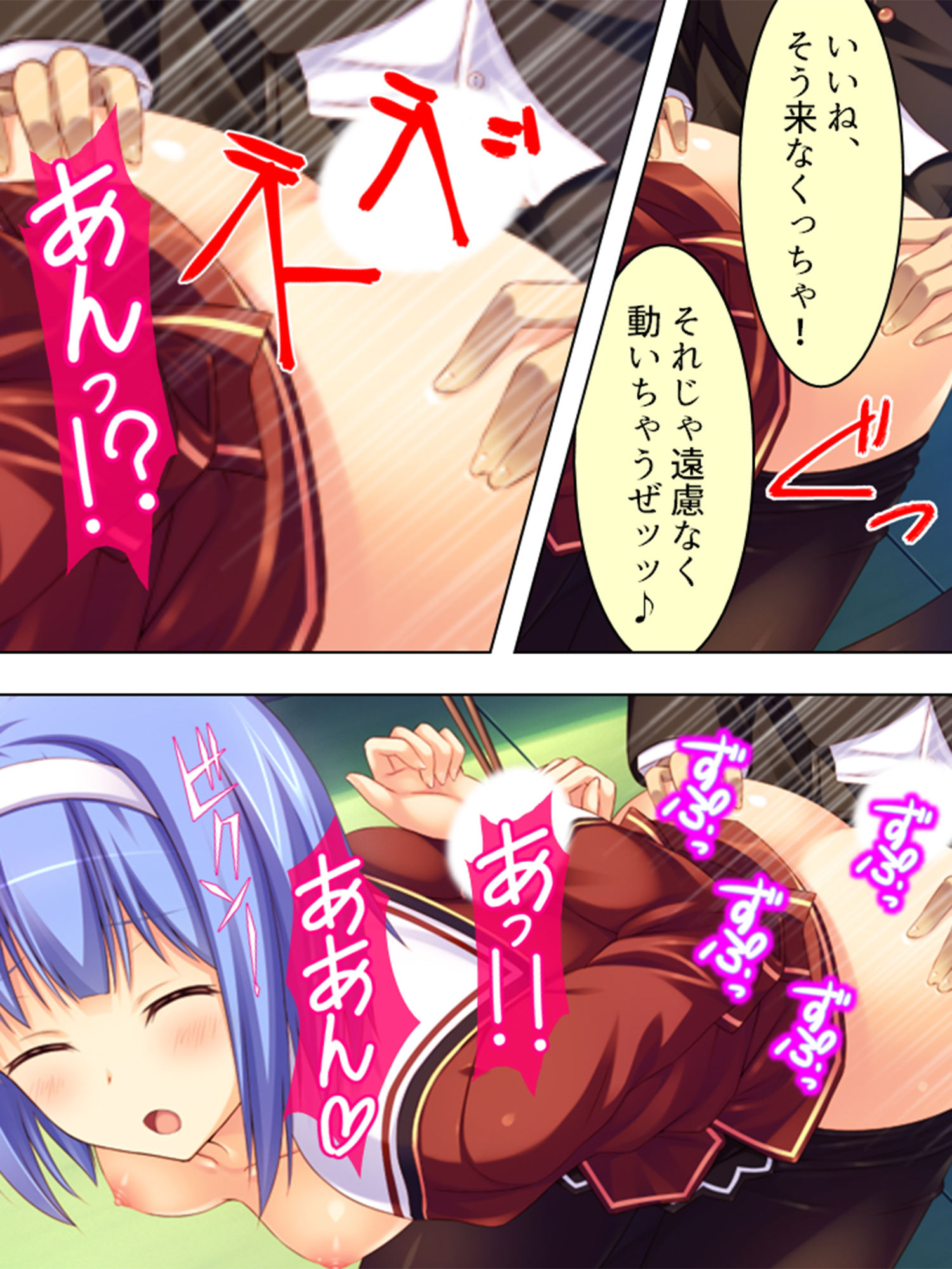 学校の男子トイレに…サセ子さん、現る! 中