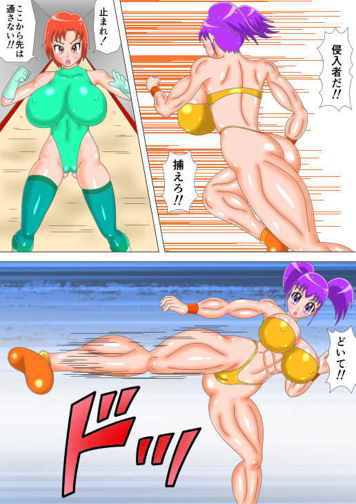 サンプル画像2:筋肉少女サヤ(美咲愛) [d_156194]