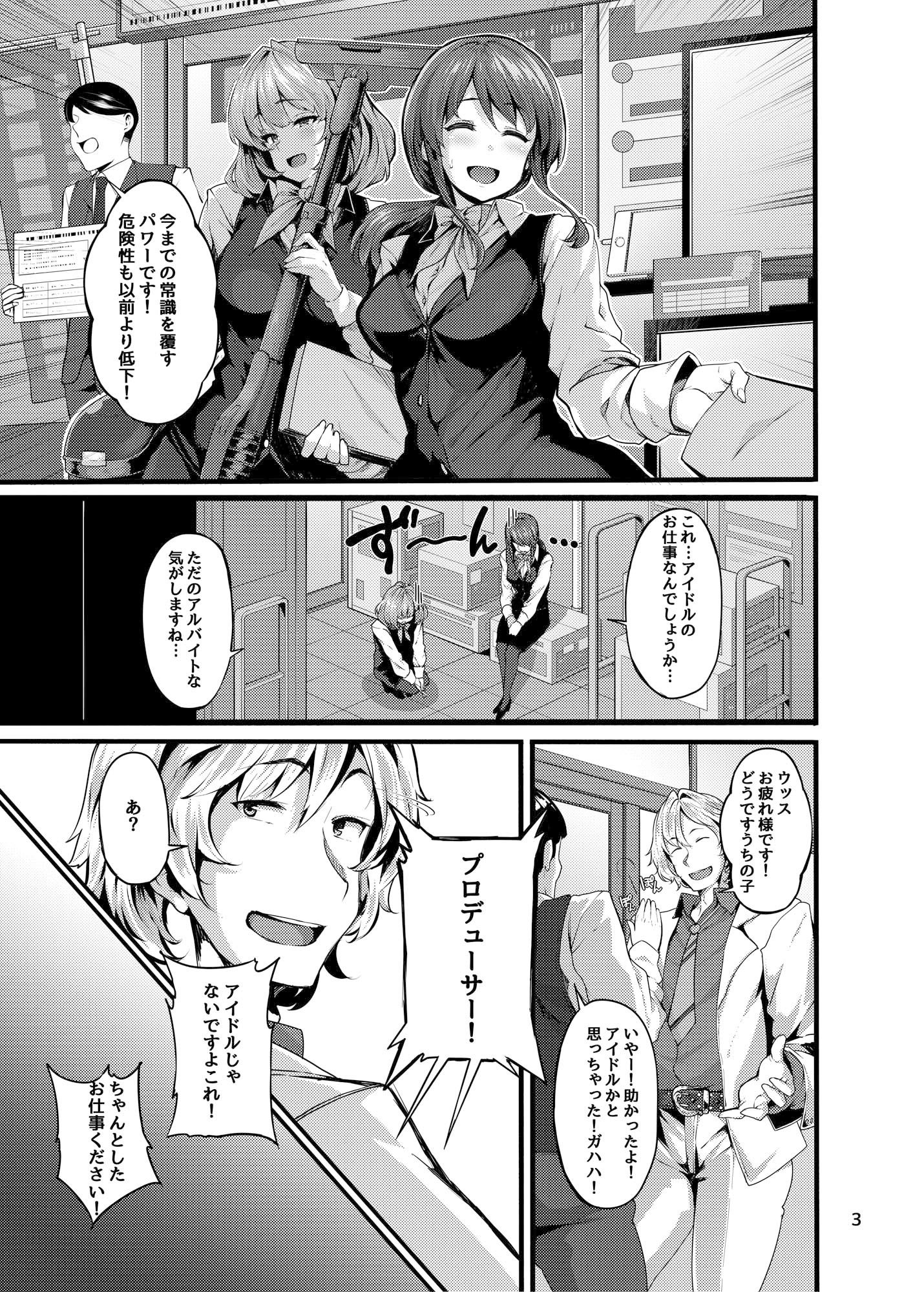 サンプル画像2:UnhappyLadies(LAMINARIA) [d_156200]