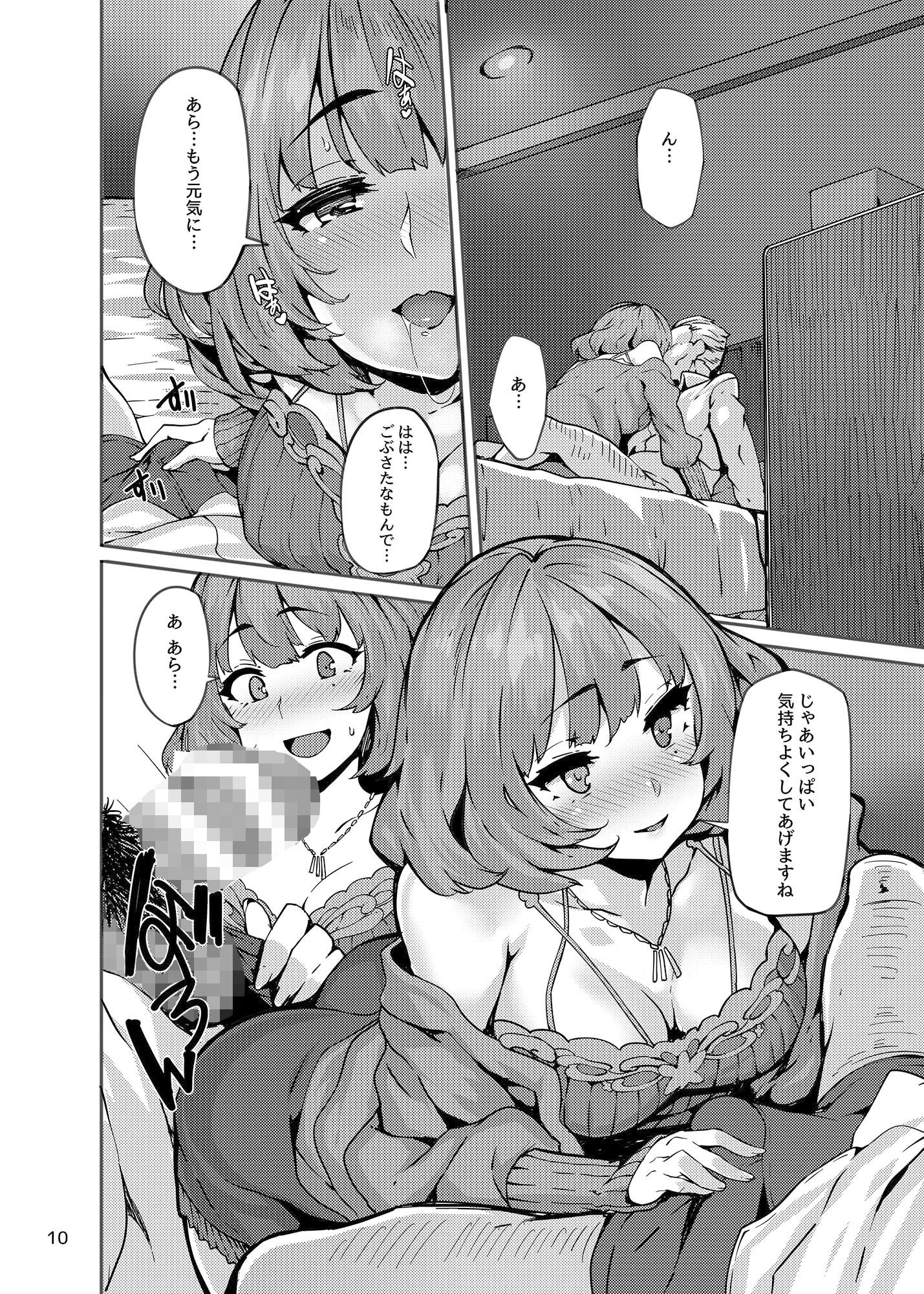 サンプル画像1:LET(LAMINARIA) [d_156202]