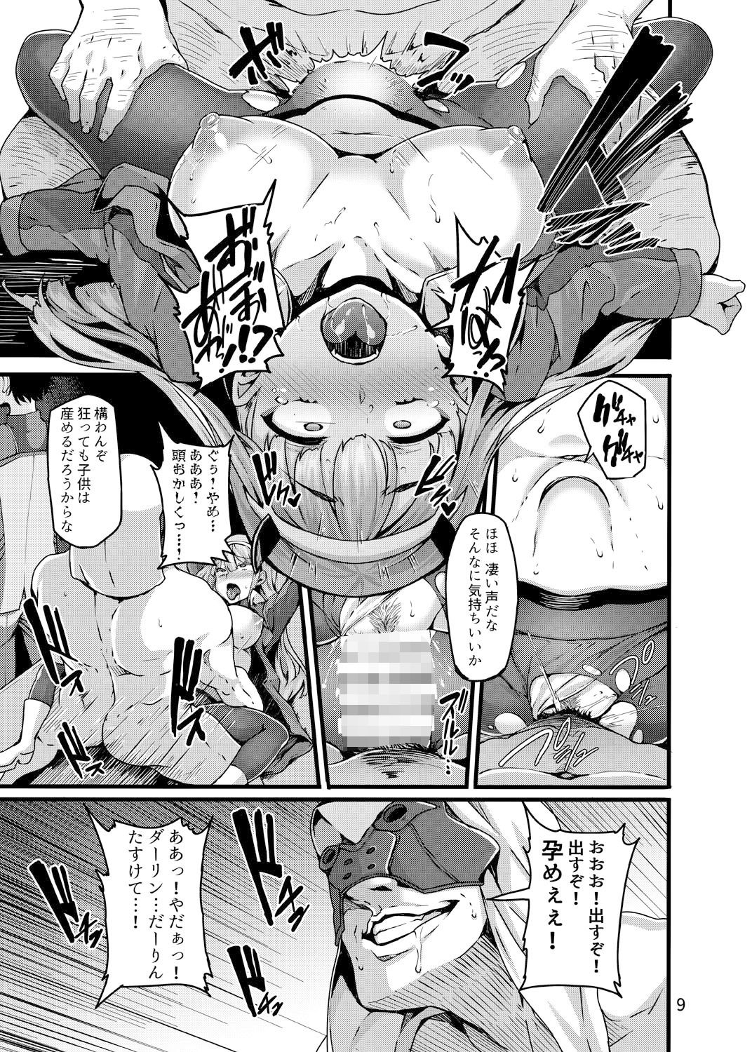 サンプル画像3:reginae(LAMINARIA) [d_156203]