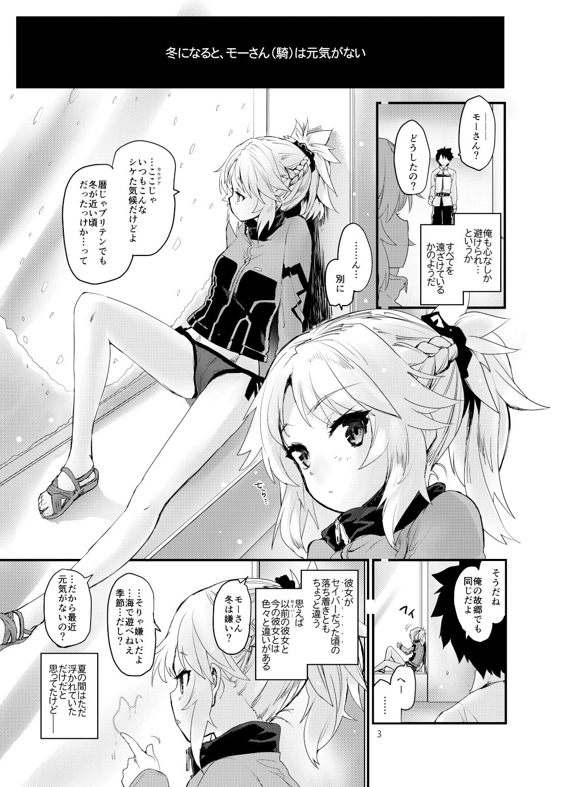 サンプル画像2:Wild Honey in white(Peθ) [d_156226]