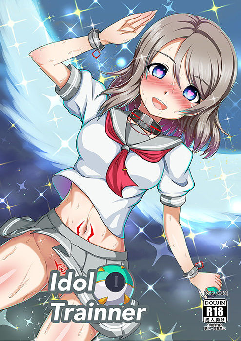 サンプル画像1:Idol Trainner(Red Axis) [d_156228]