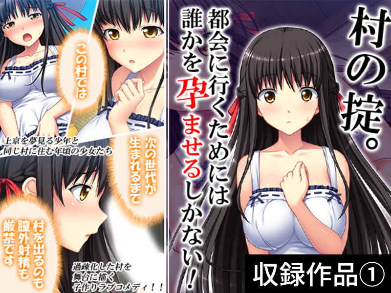 サンプル画像2:アロマコミック ［中出しおねだり］パック(アロマコミック) [d_156235]