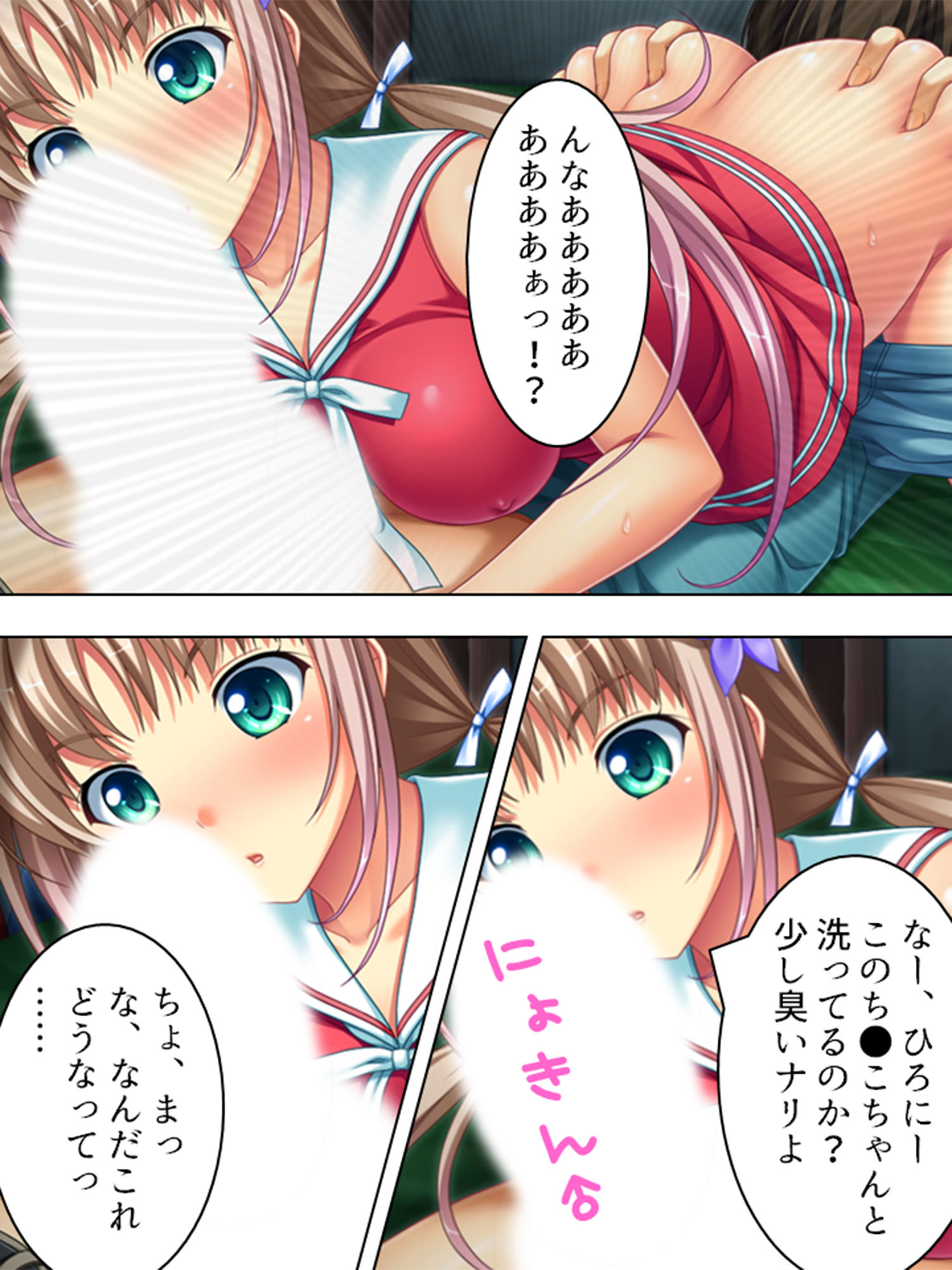 サンプル画像5:アロマコミック ［中出しおねだり］パック(アロマコミック) [d_156235]