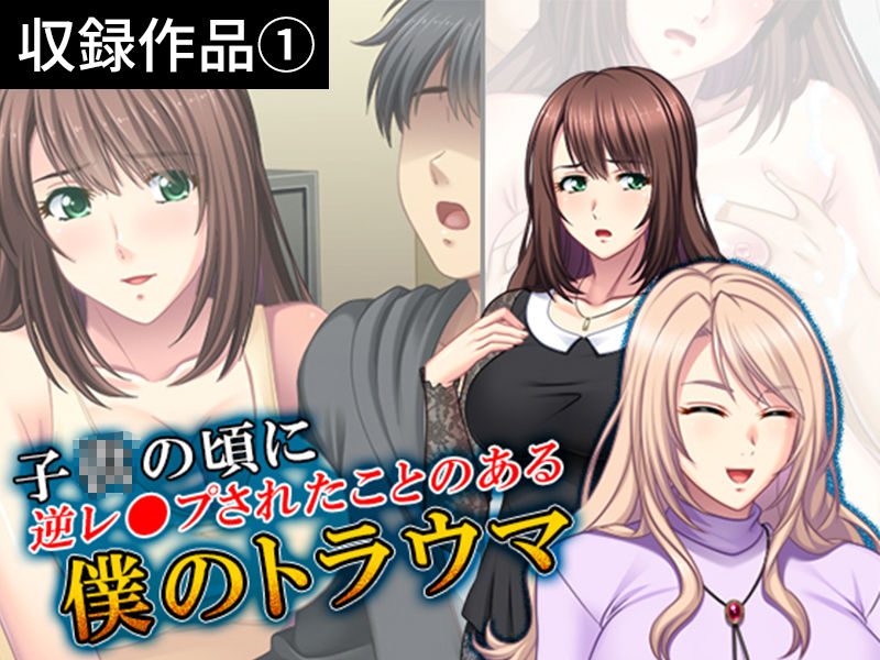 サンプル画像2:悶々堂 ［近親相姦］パック(悶々堂) [d_156237]