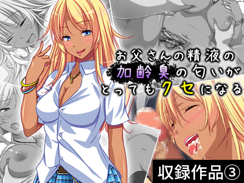 サンプル画像4:悶々堂 ［近親相姦］パック(悶々堂) [d_156237]