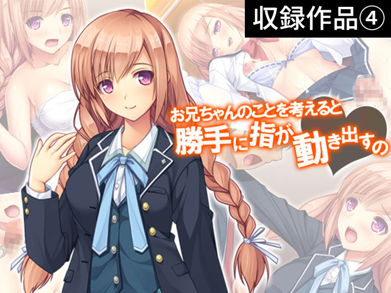 サンプル画像5:悶々堂 ［近親相姦］パック(悶々堂) [d_156237]