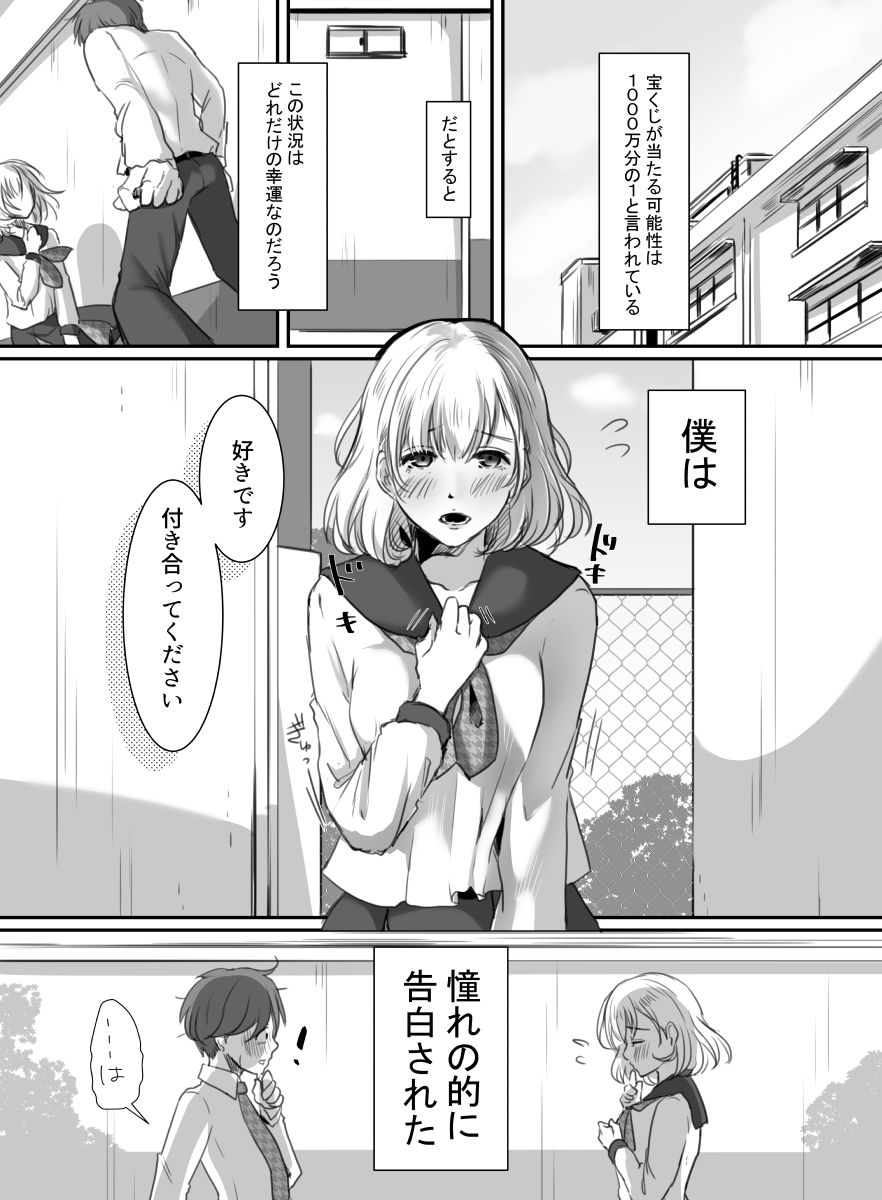 サンプル画像1:花は散るまで(こくだかや) [d_156238]