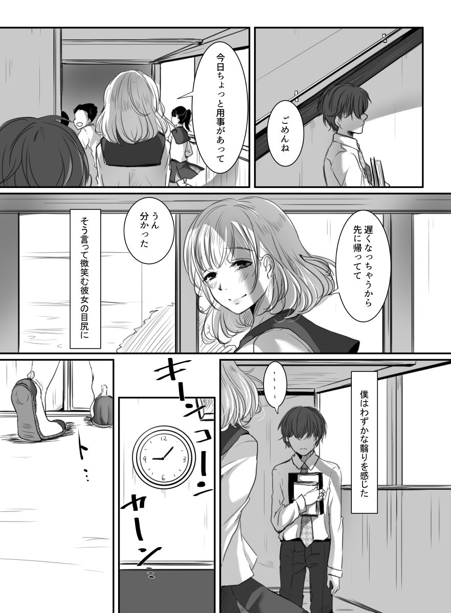 サンプル画像4:花は散るまで(こくだかや) [d_156238]