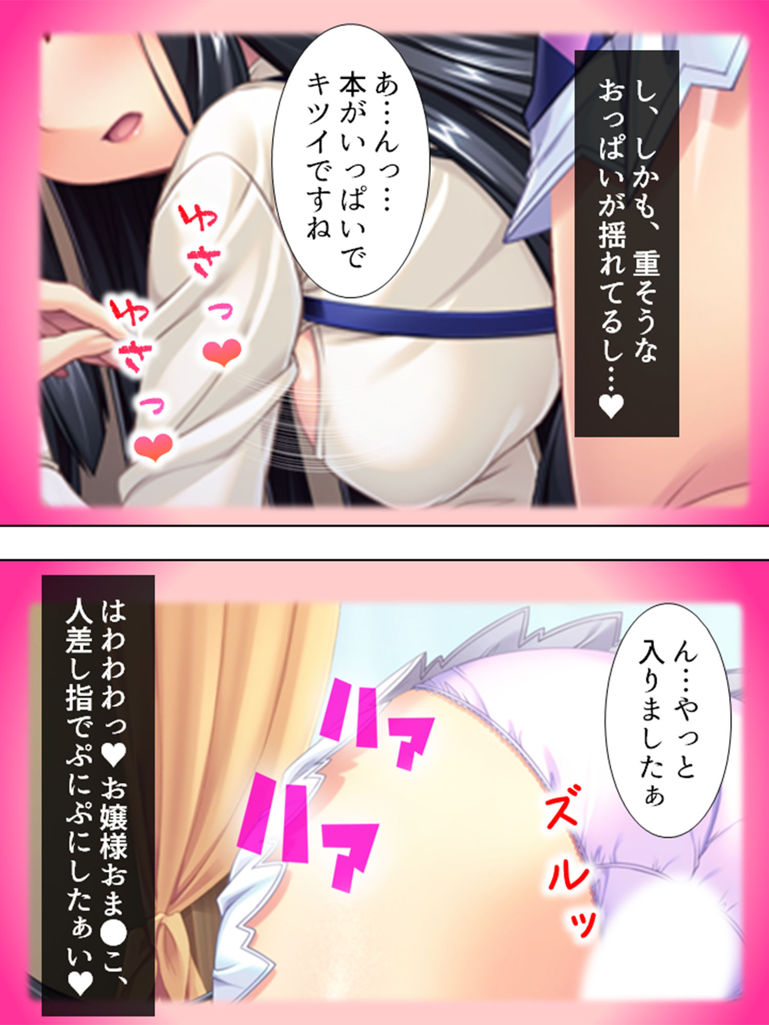 サンプル画像2:ビッチな先輩が後輩の俺の身体をもてあそんでいる 上(悶々堂) [d_156247]