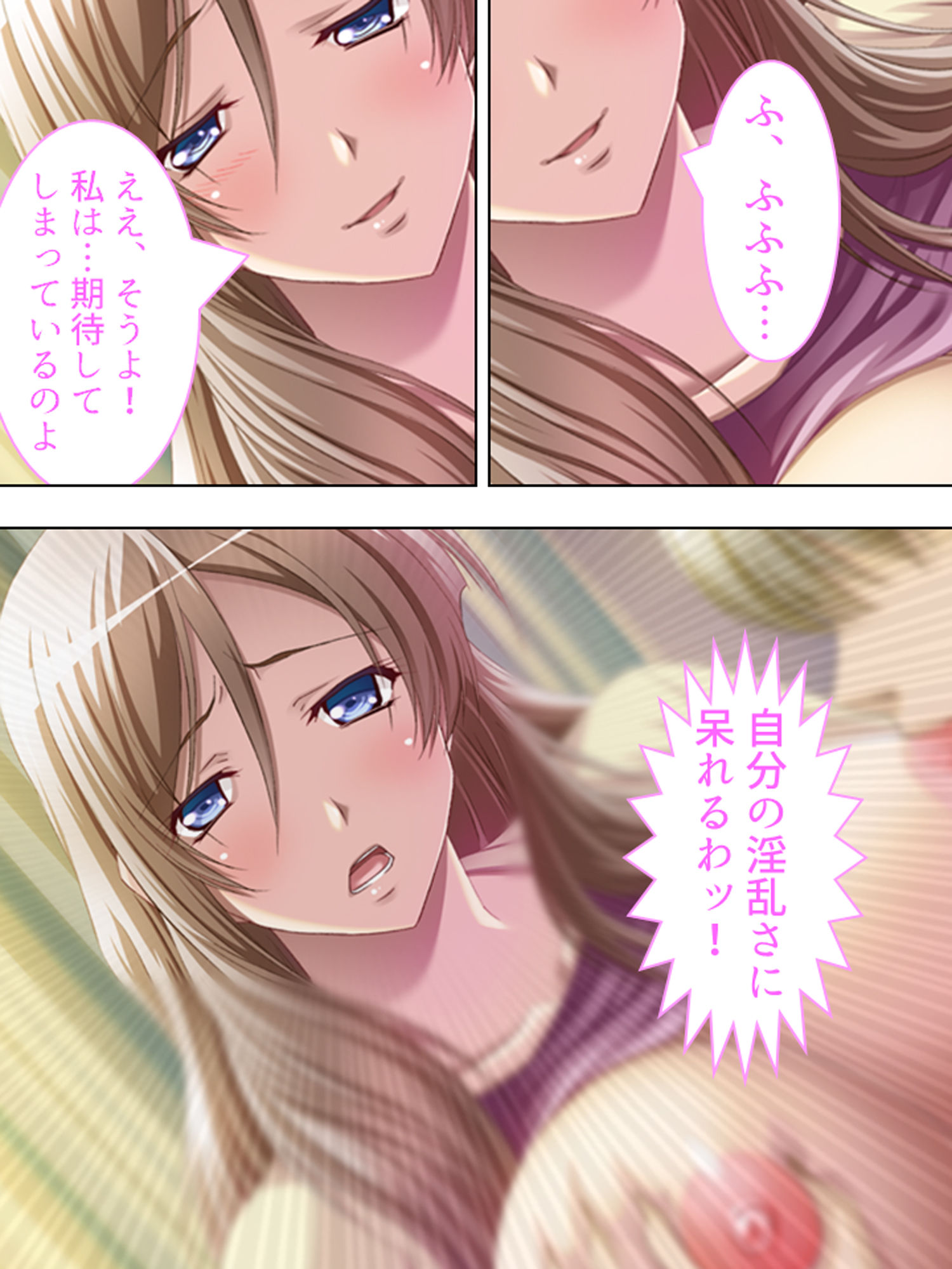 サンプル画像3:夫には言えない美人妻の秘め事 下巻(アロマコミック) [d_156248]