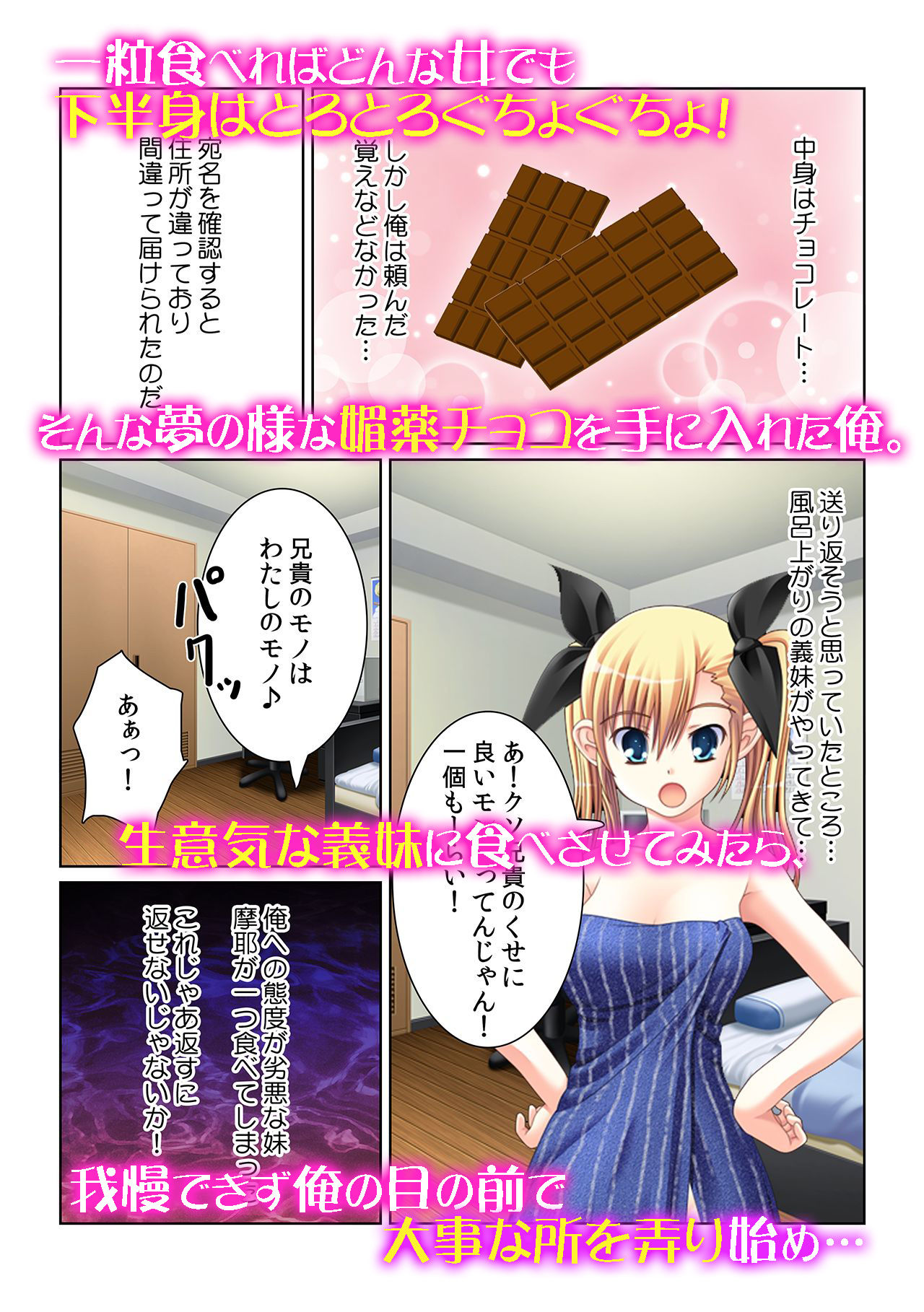 サンプル画像3:気持ちよすぎて拒否れない…～絶頂ピストンで快楽堕ち～(カキタレちゃん) [d_156254]