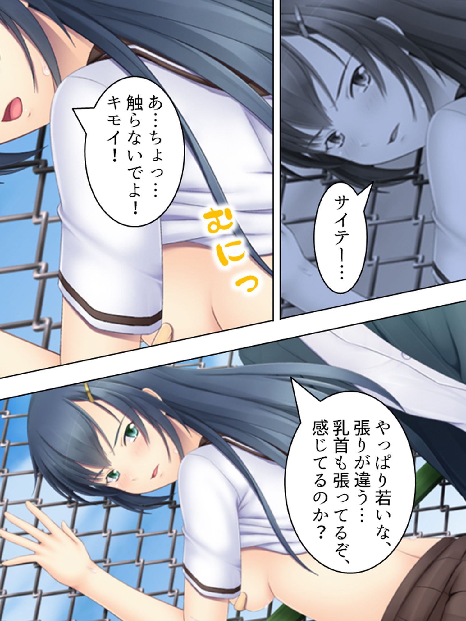 サンプル画像1:娘の担任教諭と、母娘で不倫を楽しんでいます(悶々堂) [d_156298]