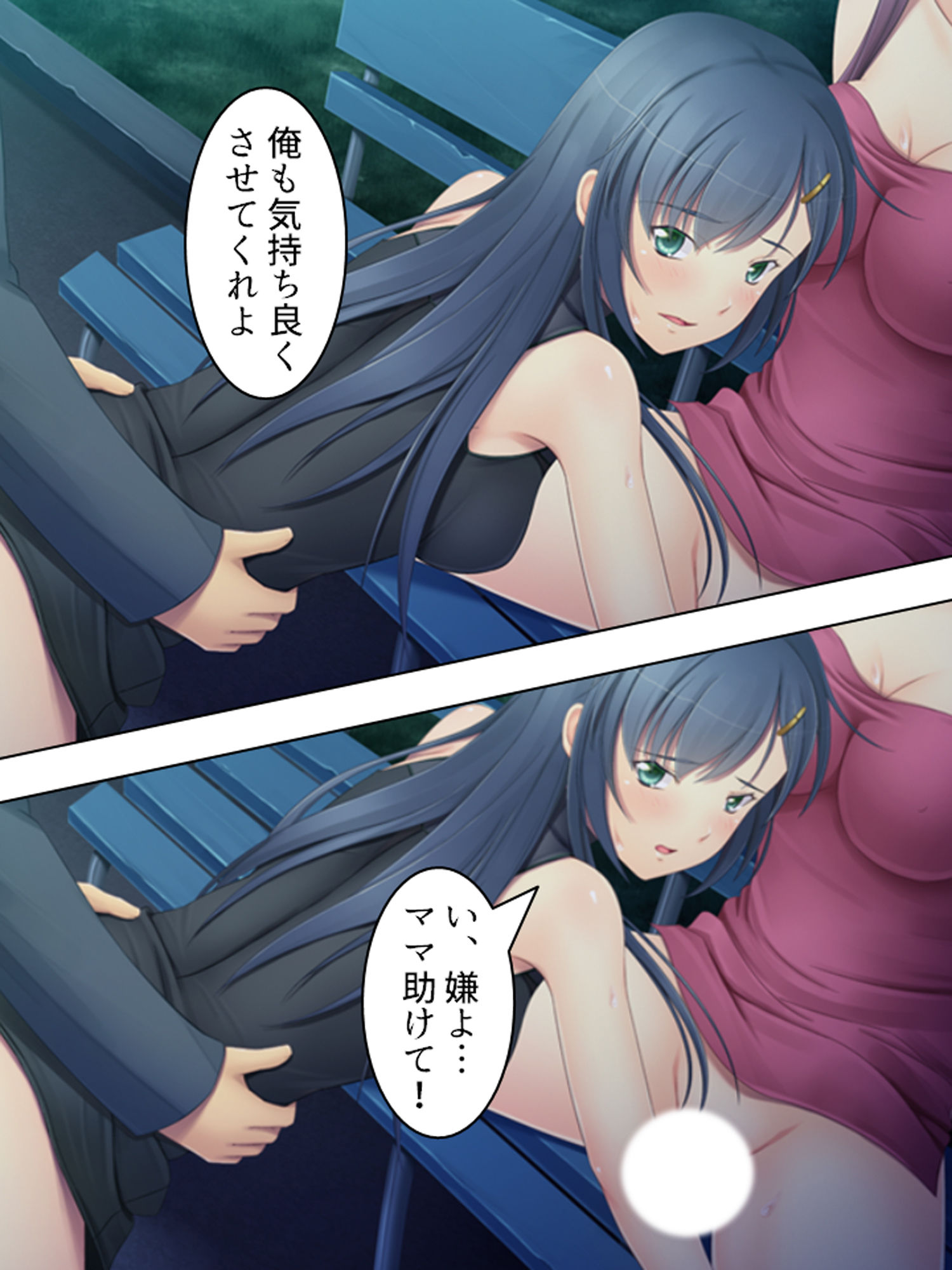 サンプル画像5:娘の担任教諭と、母娘で不倫を楽しんでいます(悶々堂) [d_156298]