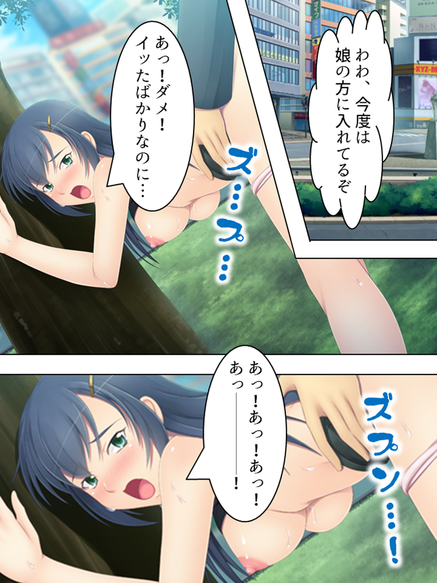 娘の担任教諭と、母娘で不倫を楽しんでいますのサンプル画像 6