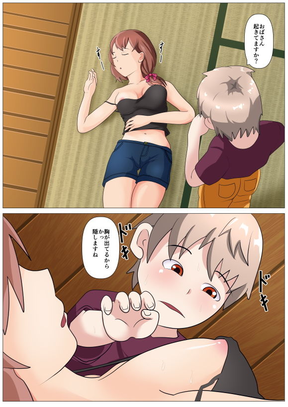 サンプル画像3:友人の母が眠っていたので(シチューにごはん) [d_156346]