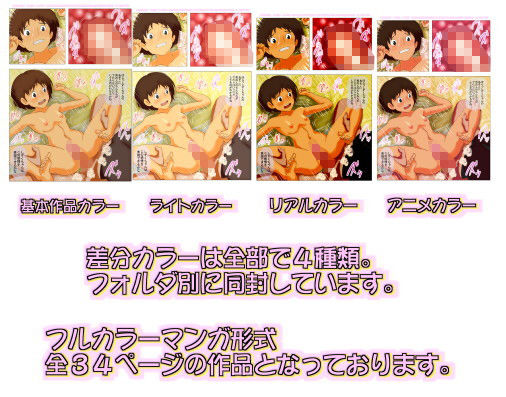 サンプル画像2:耳をすま○ば 月○雫（つき○ま しずくが 立ち寄ったお店の店主に 性調教を繰り返され、中出しセックスされまくる！！(サークルイタク) [d_156364]