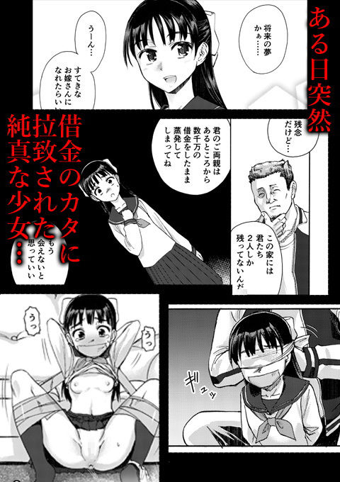 サンプル画像1:桜は肉のいろ(井戸の底) [d_156406]