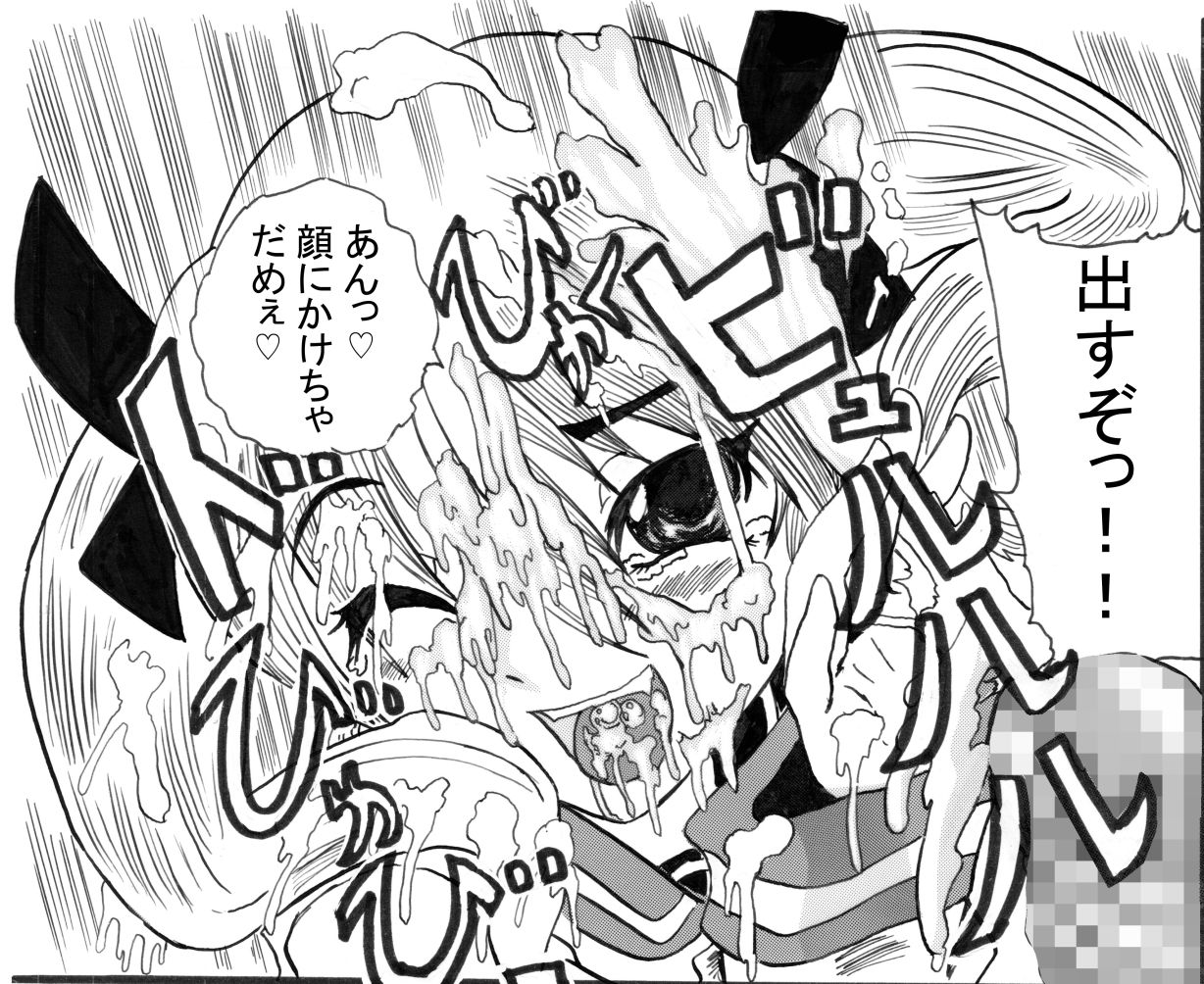 サンプル画像2:アナル舐め舐めガール(東山しをん) [d_156432]