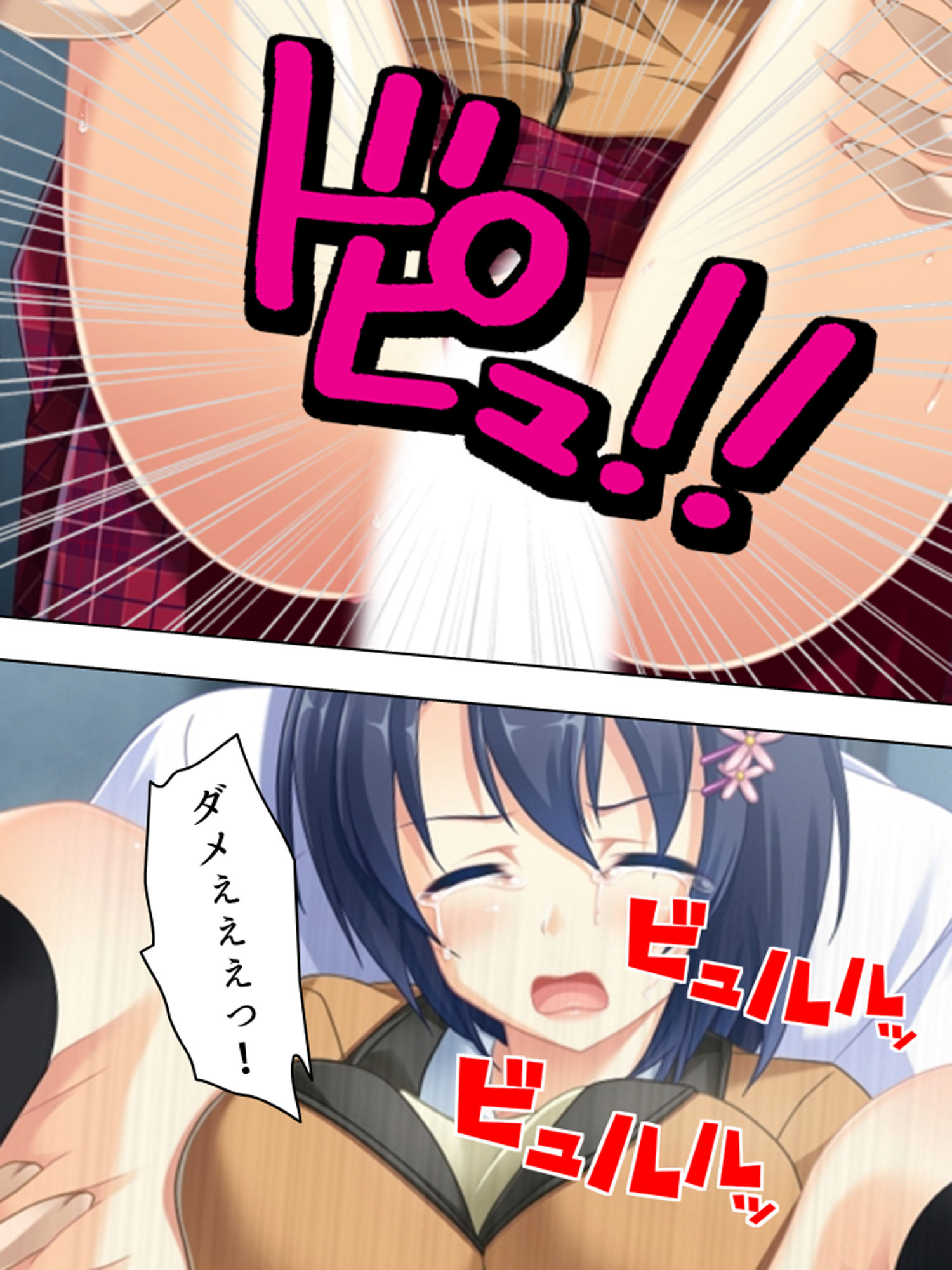 サンプル画像3:夜の校舎に掻き消えた、寝取られ少女の切なげな嗚咽… 上(アロマコミック) [d_156449]