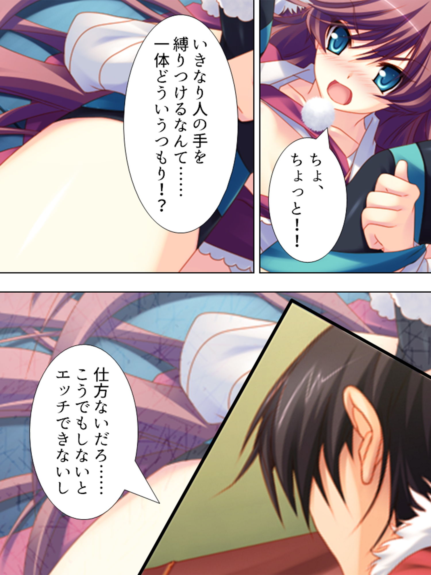 サンプル画像3:サンタが幸せ運びます。性夜の腰振りクリスマス！ 2巻(悶々堂) [d_156452]