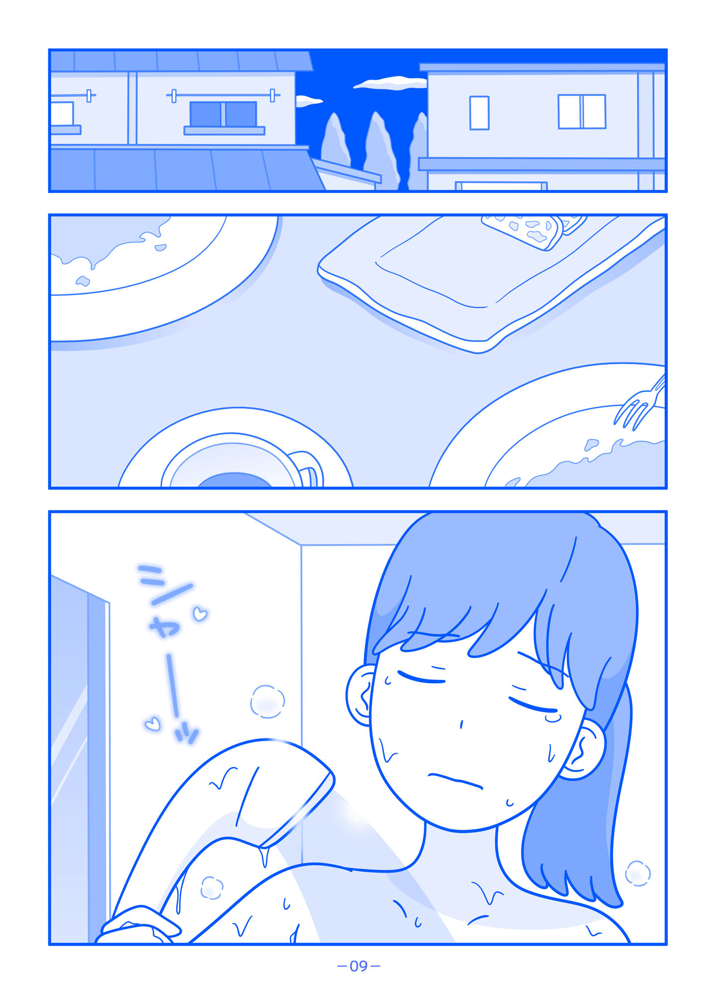 サンプル画像6:別居中の辻さんに家賃を身体で払ってもらった件(久遠広彦) [d_156476]