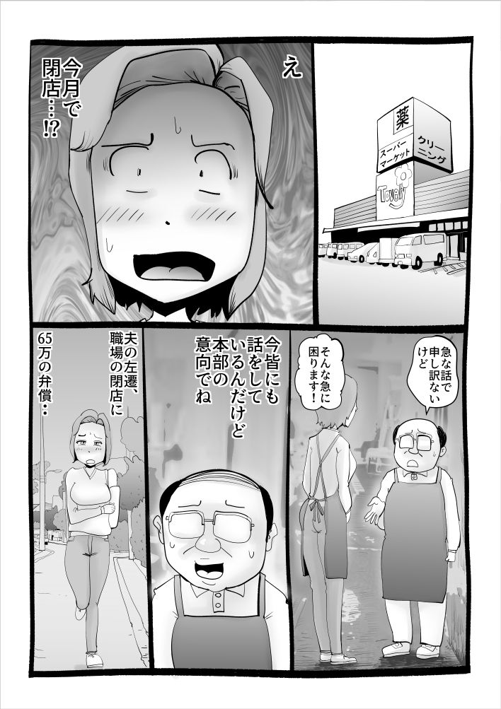 サンプル画像6:息子の友達(kazum) [d_156506]