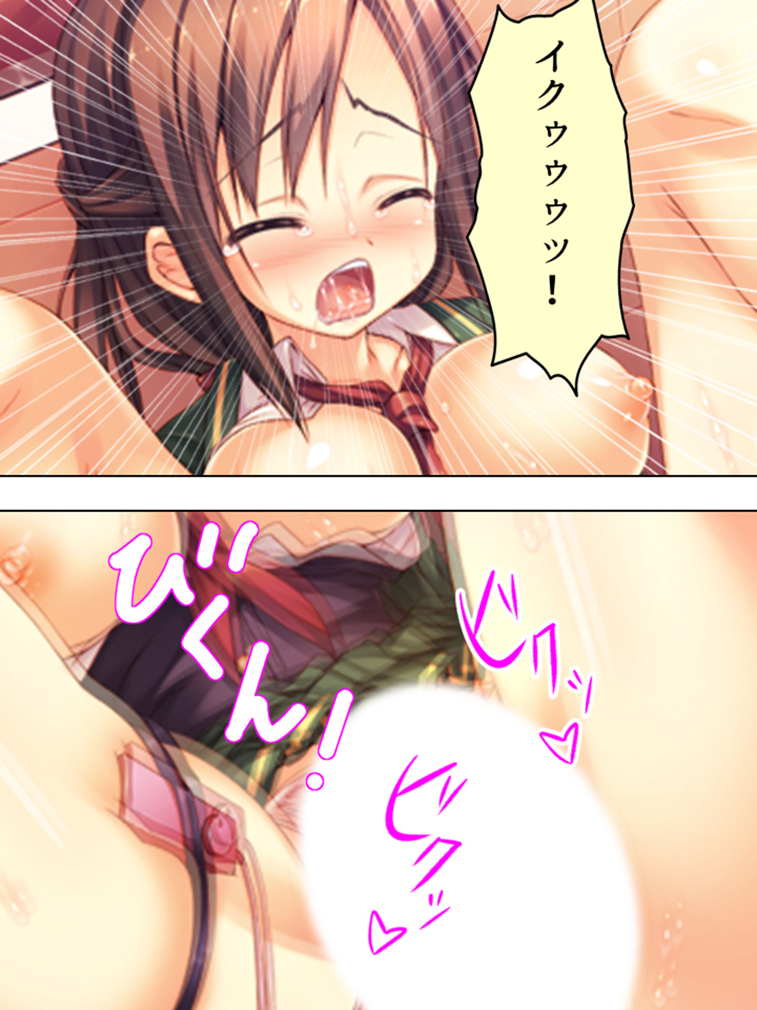 サンプル画像2:彼女達はバ●ブの虜。校内に響く電動音と喘ぎ声 上巻(悶々堂) [d_156507]