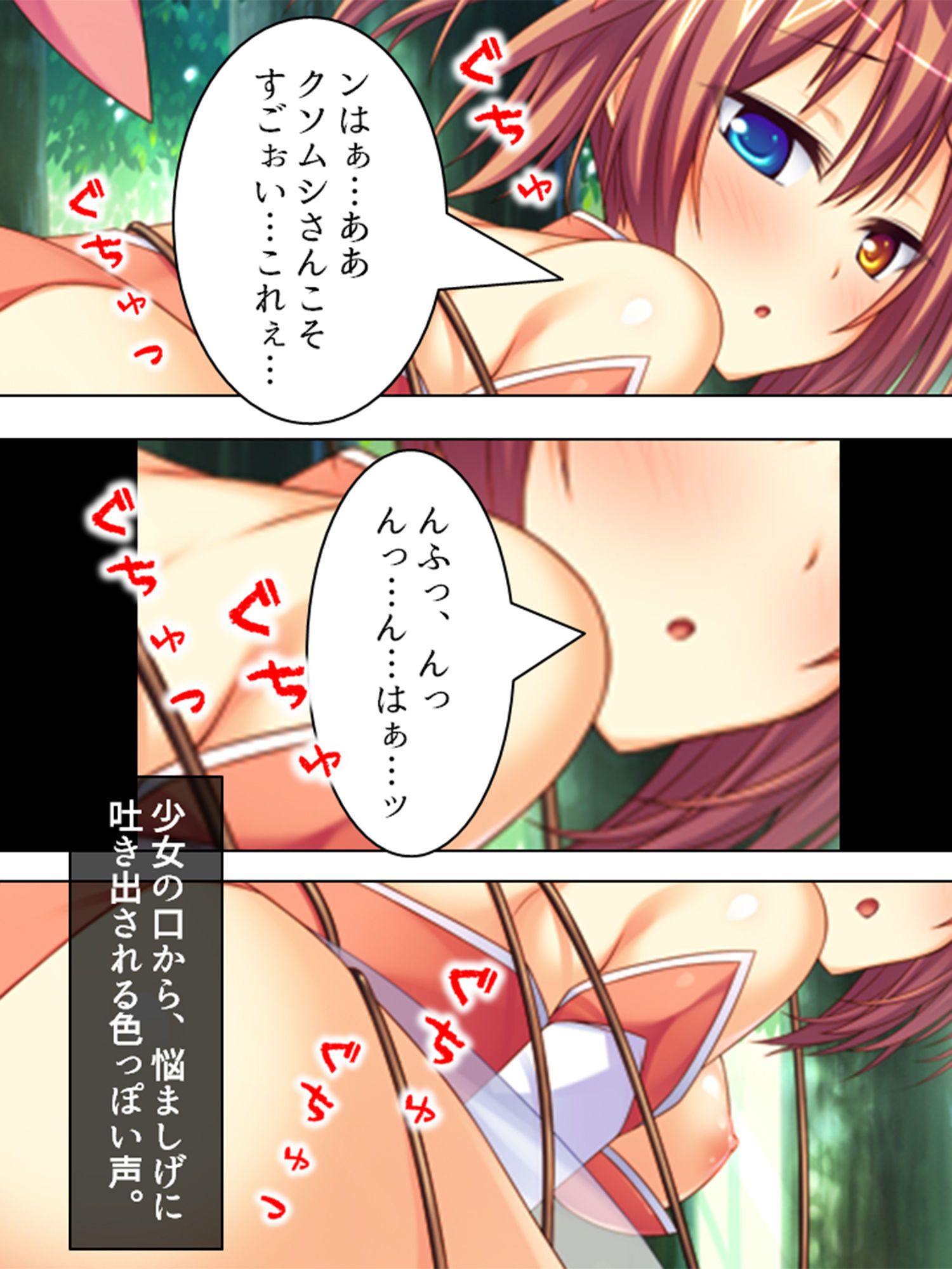 サンプル画像4:痴女で溢れかえる町。捕まったら…… 3巻(悶々堂) [d_156508]