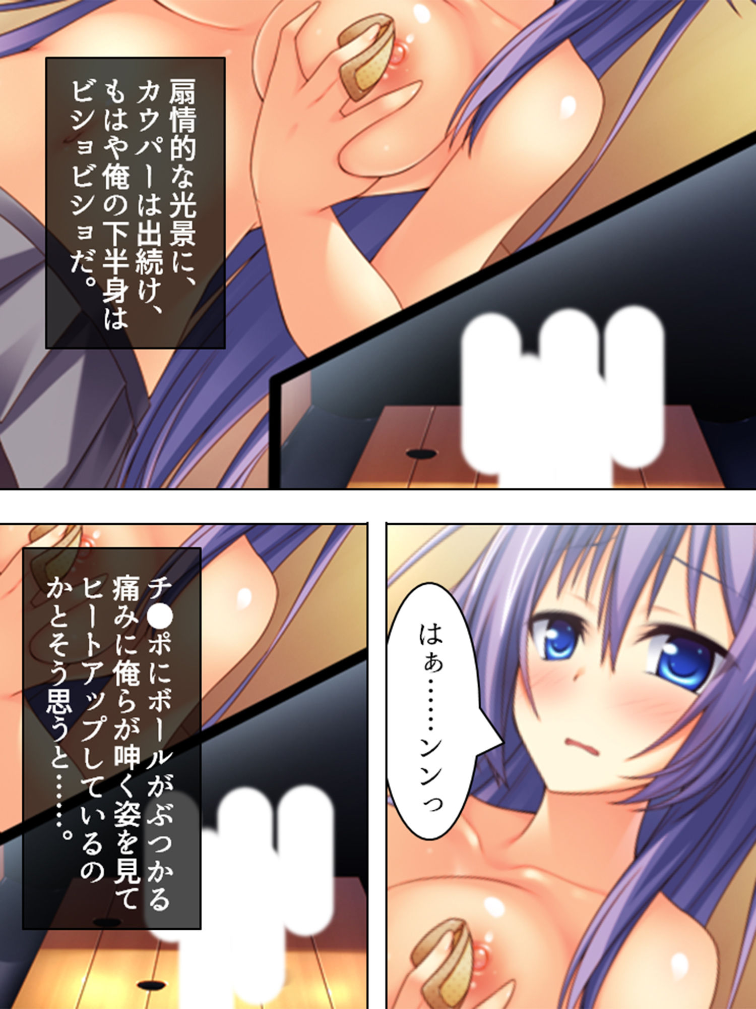 サンプル画像5:痴女で溢れかえる町。捕まったら…… 3巻(悶々堂) [d_156508]