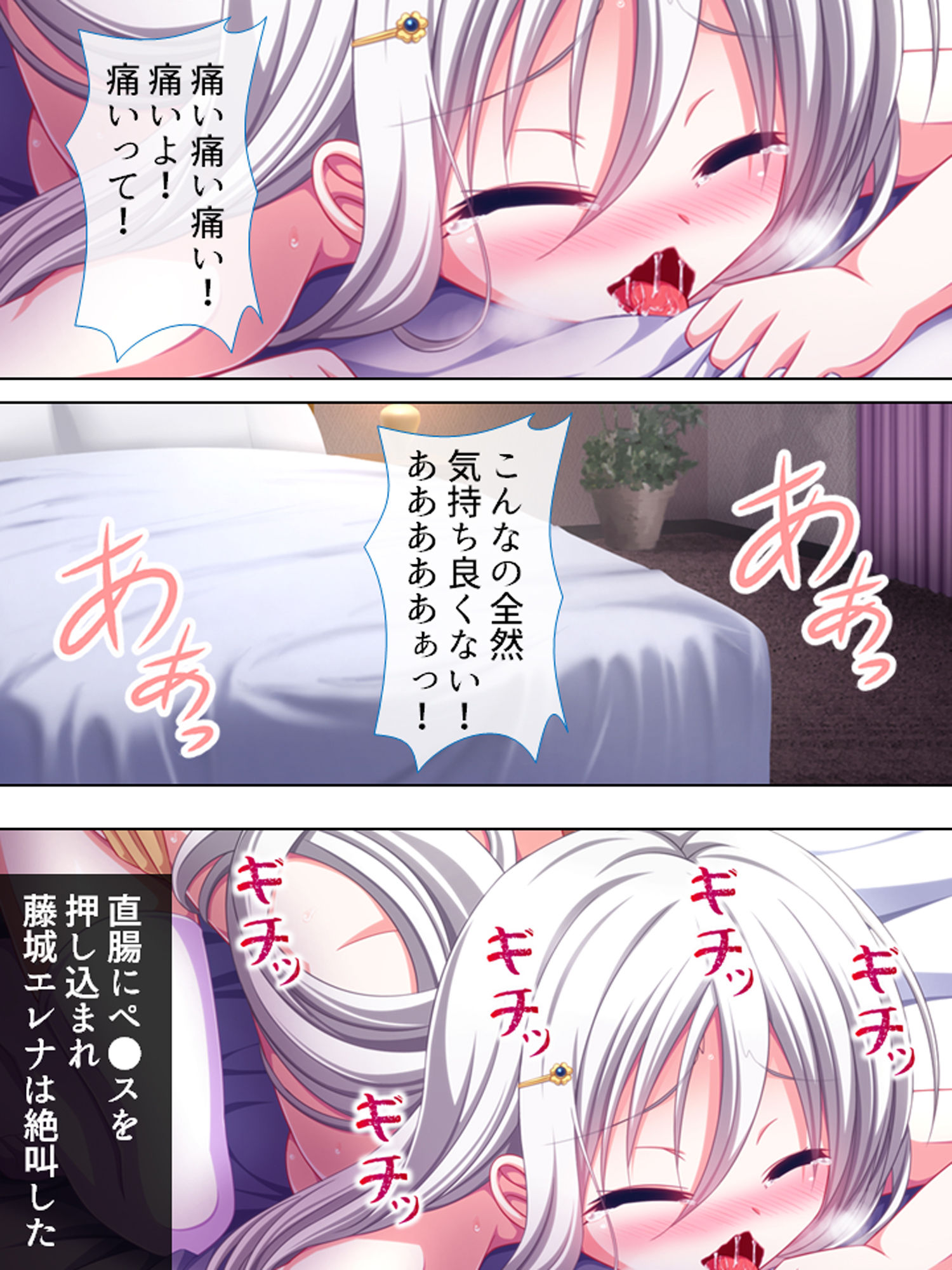 サンプル画像3:ベテラン教師と援交女子生徒、放課後の秘密の部活動 4巻(アロマコミック) [d_156510]