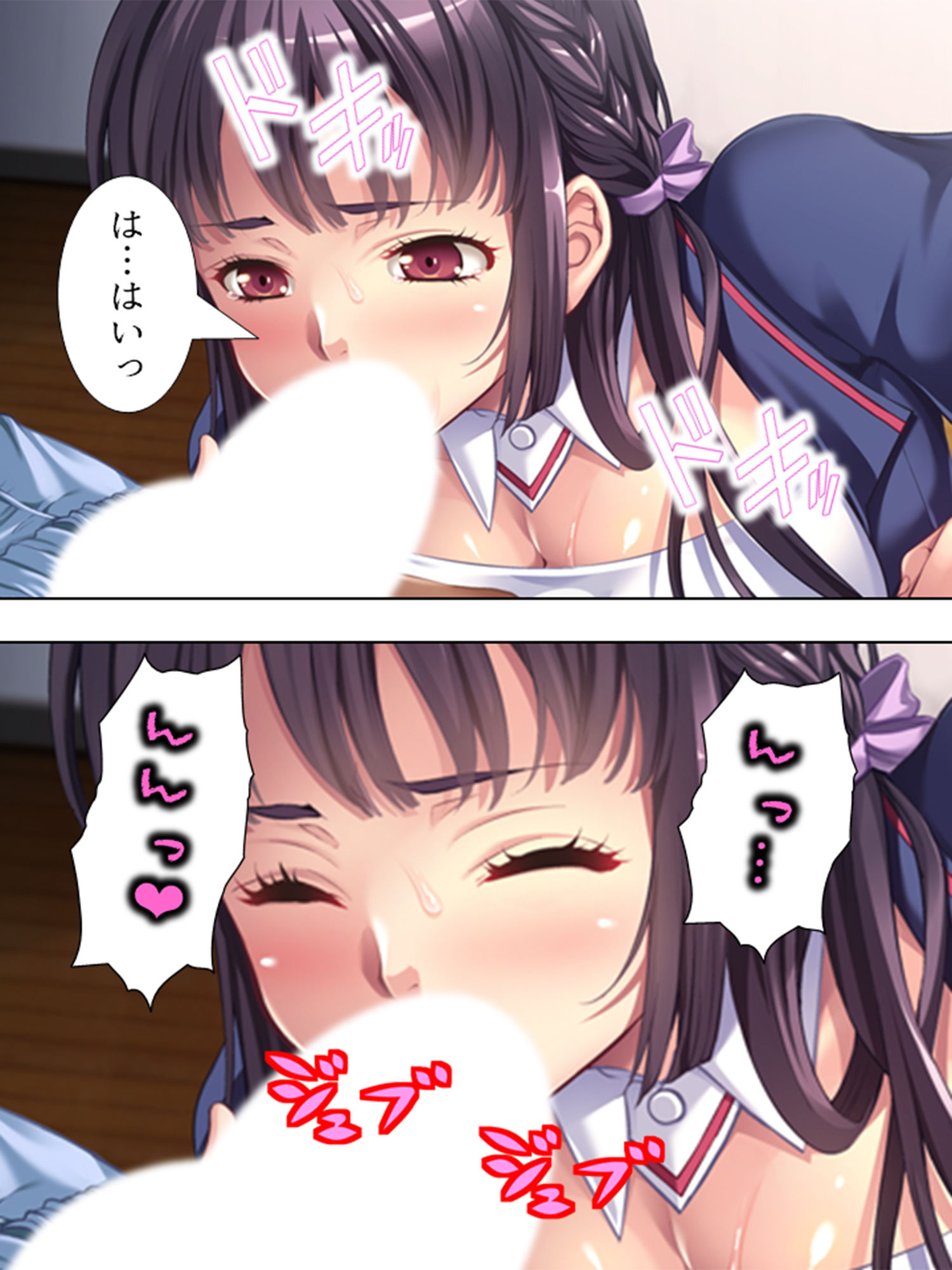 サンプル画像5:姪っ子を守るために。僕がオトナの知識を教えてやる！ 上巻(悶々堂) [d_156511]