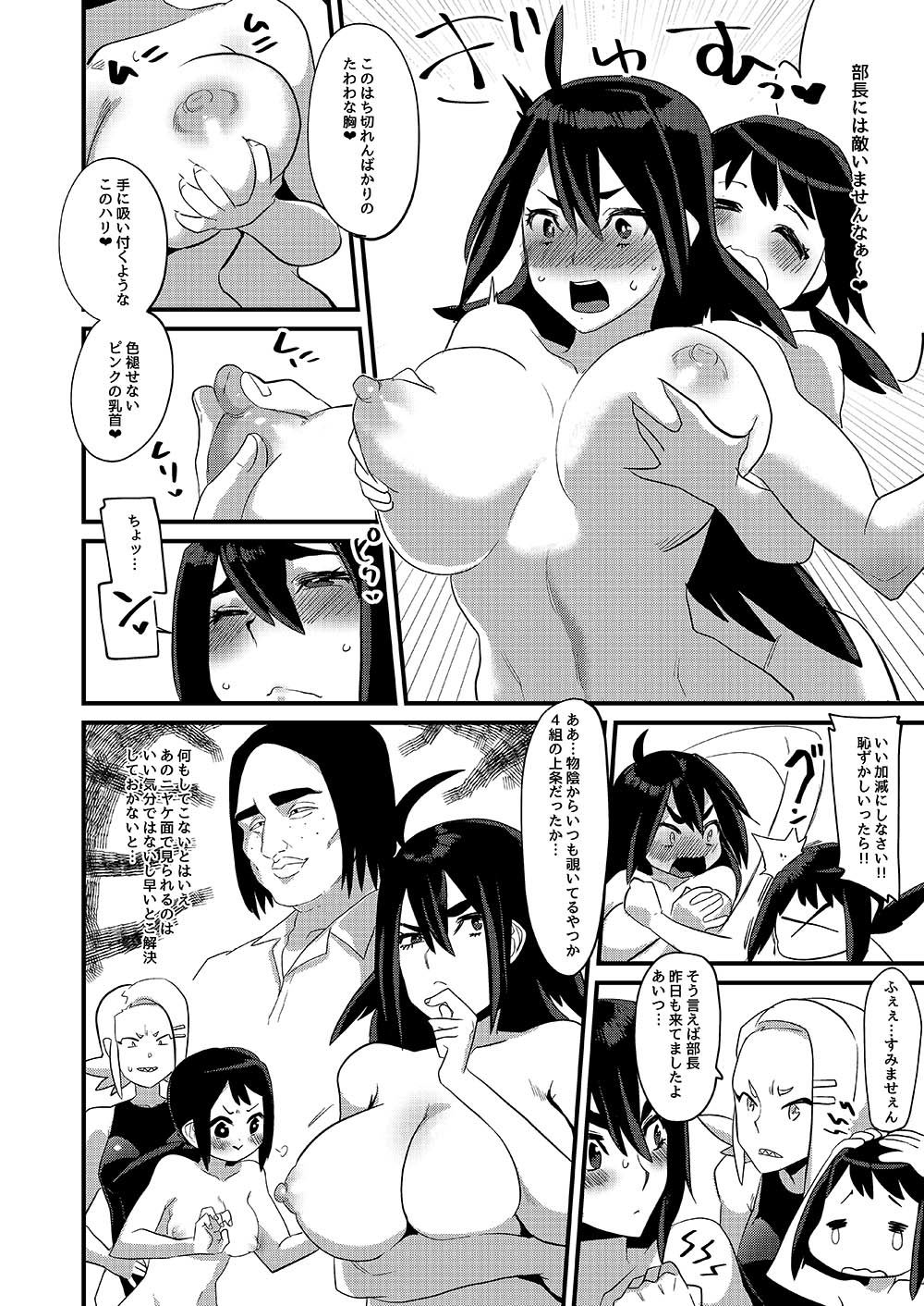 サンプル画像2:俺が彼女の水着に着替えたら(マリアライト) [d_156517]