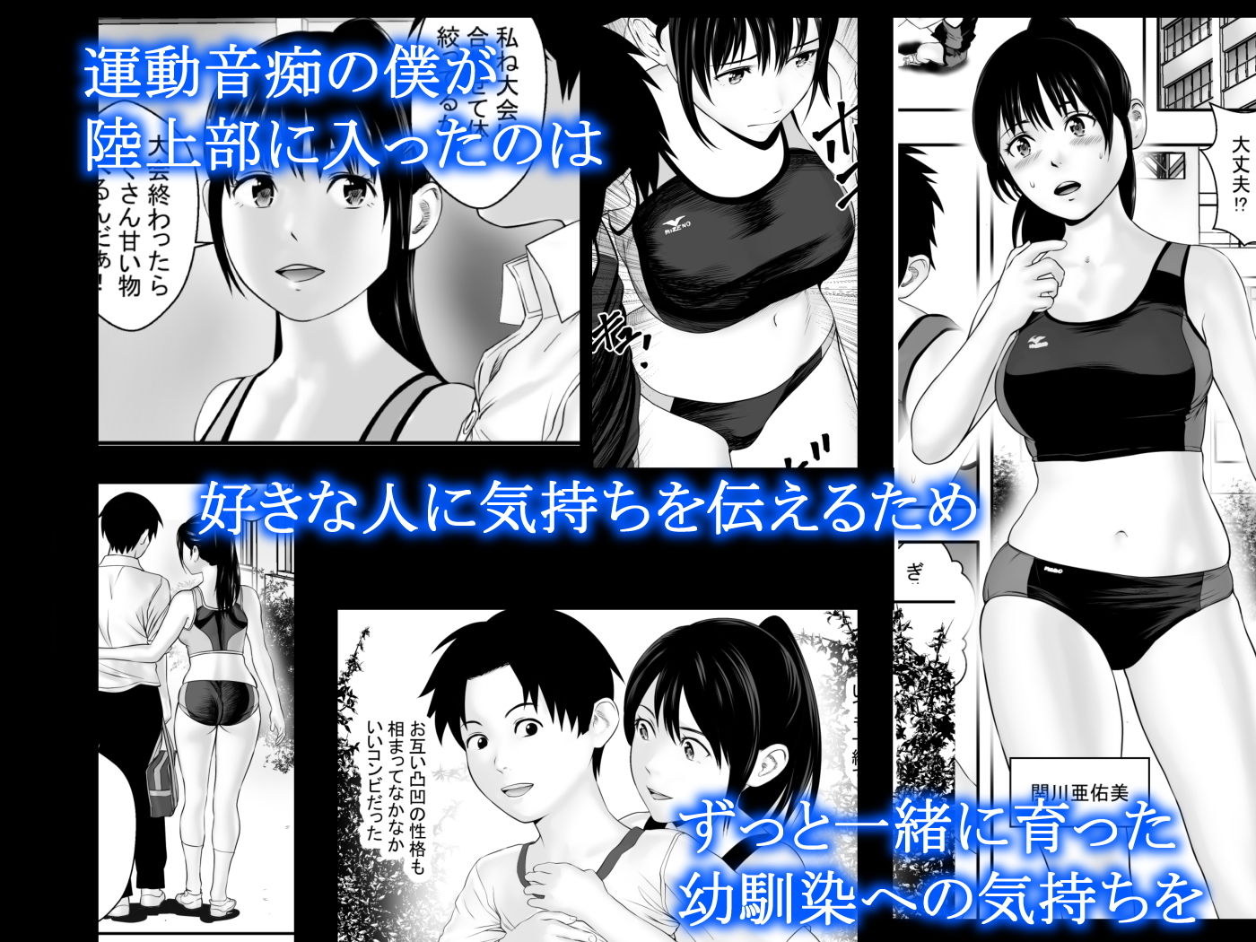 サンプル画像1:梅雨の社(フリーダムプロフェット) [d_156544]