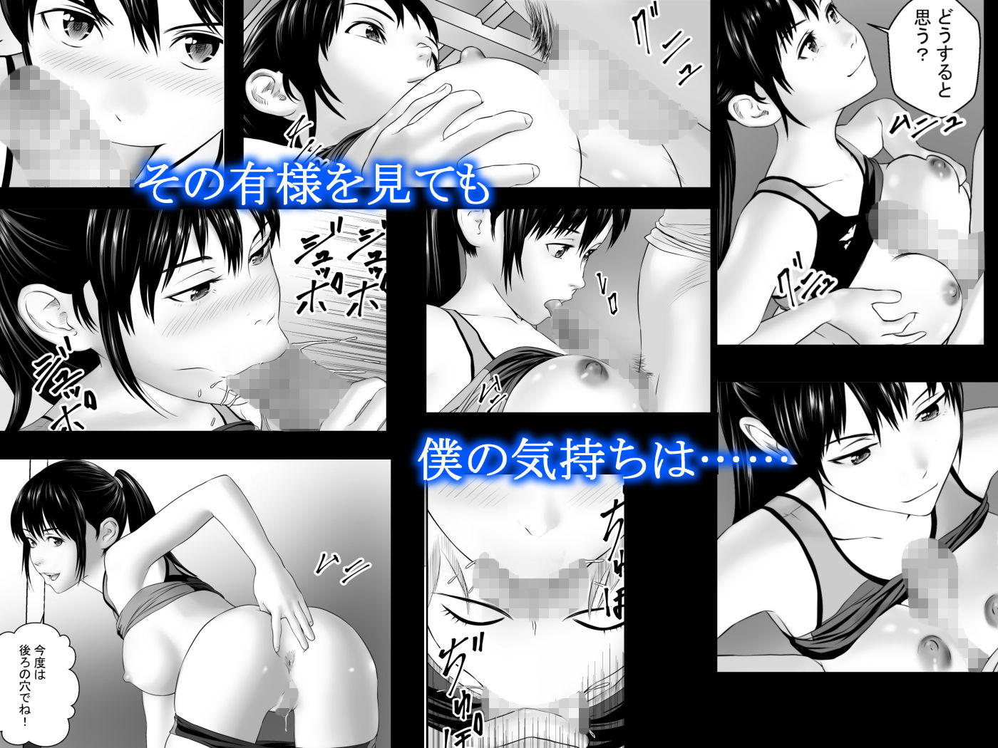 サンプル画像5:梅雨の社(フリーダムプロフェット) [d_156544]