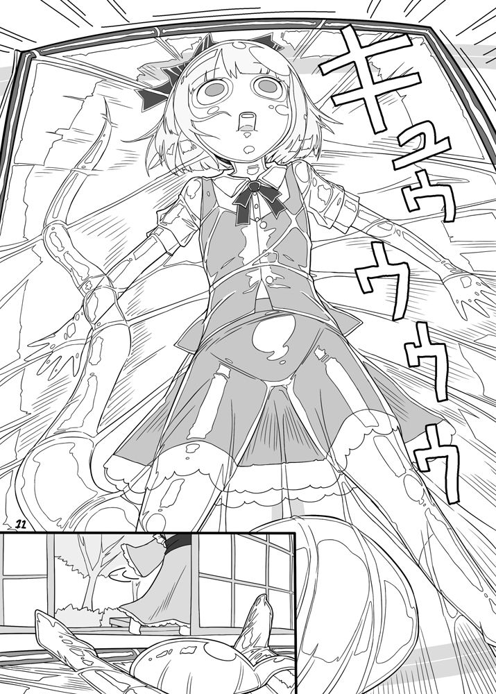 サンプル画像2:謎のゆゆゆ2～パフェ喰べたい～(やし屋) [d_156561]