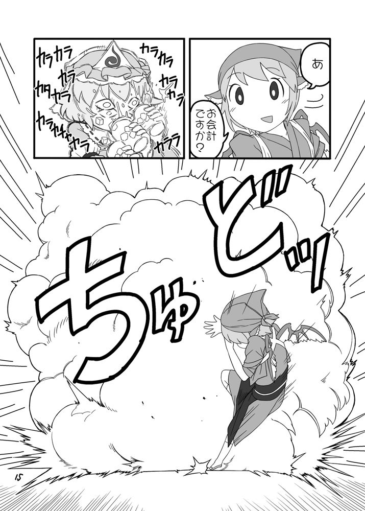 サンプル画像6:謎のゆゆゆ2～パフェ喰べたい～(やし屋) [d_156561]