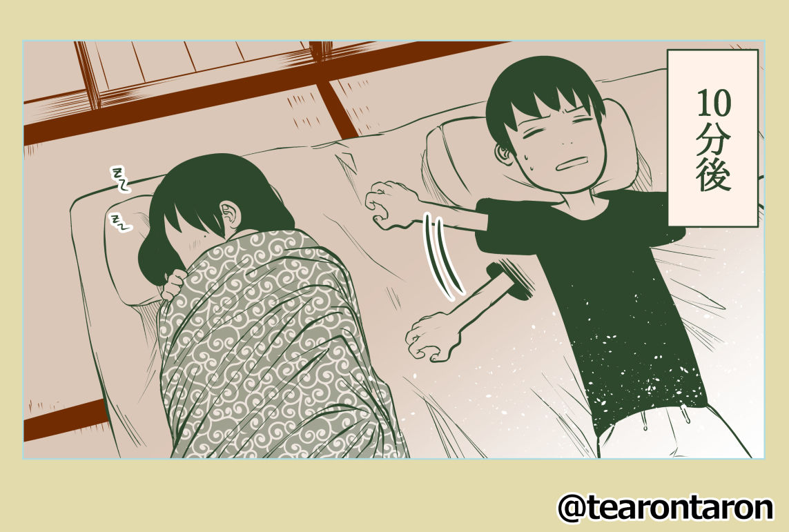 サンプル画像3:顔がない女の子座坊町一丁目 二(てぃーろんたろん) [d_156576]