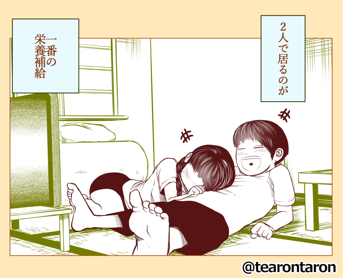 サンプル画像4:顔がない女の子座坊町一丁目 二(てぃーろんたろん) [d_156576]