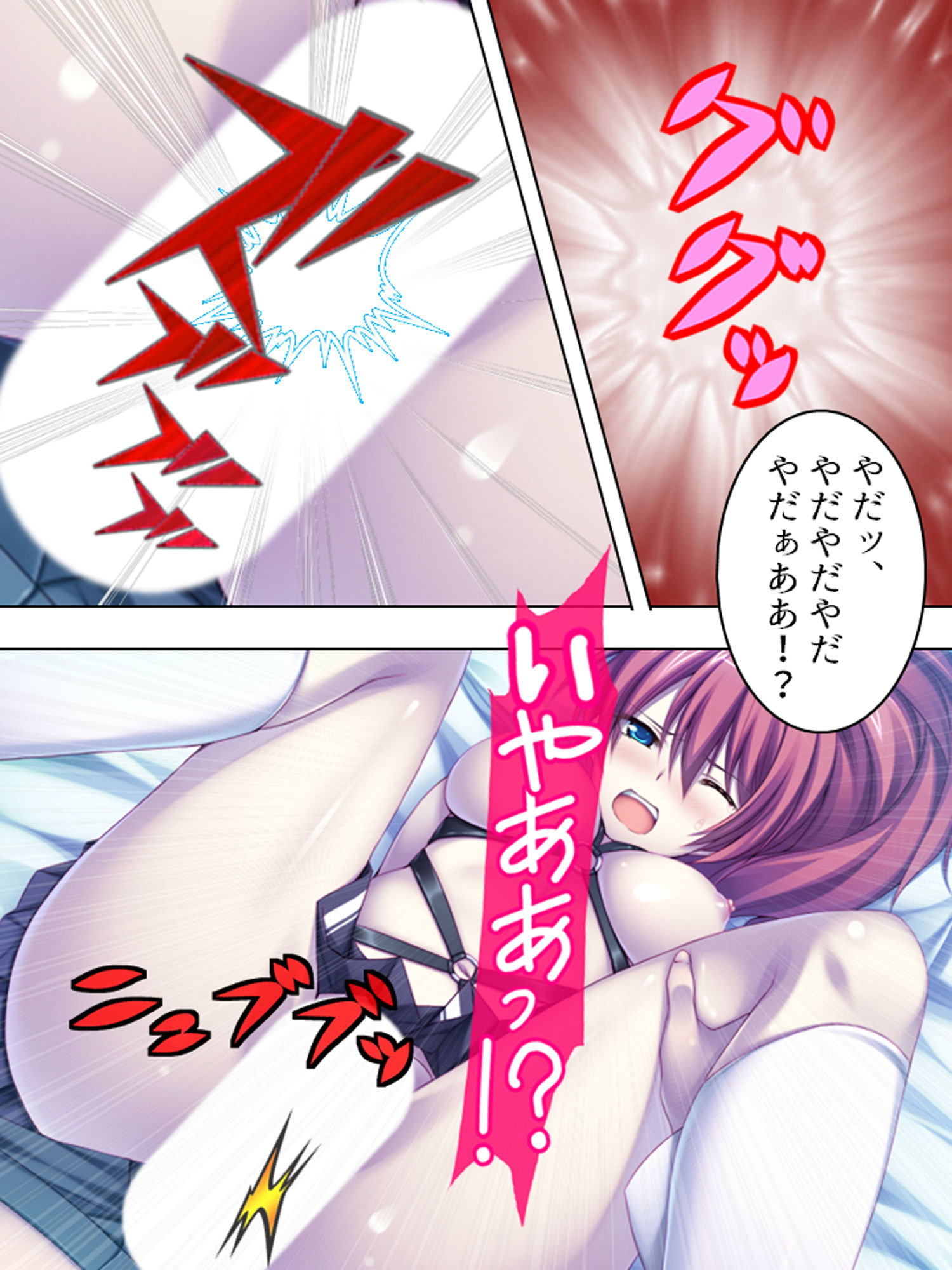 サンプル画像3:不細工を理由に蔑まれた僕があの女どもを堕とすまで 上巻(悶々堂) [d_156577]