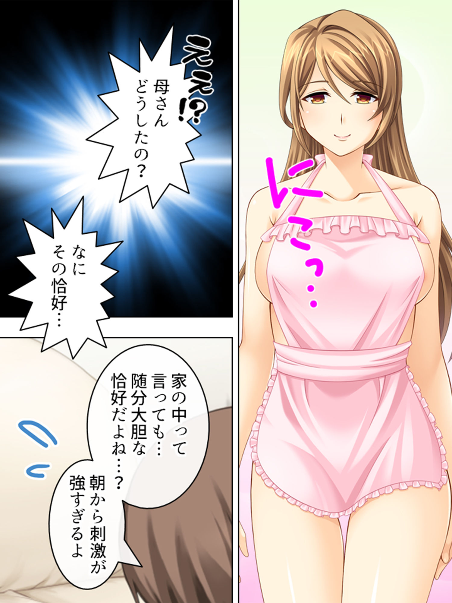 サンプル画像6:寂しさを埋める為に…義母と僕との肉欲生活(悶々堂) [d_156578]