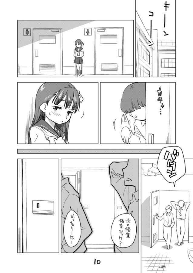 サンプル画像2:御手洗さん。提案する。(お子様ランチ) [d_156580]