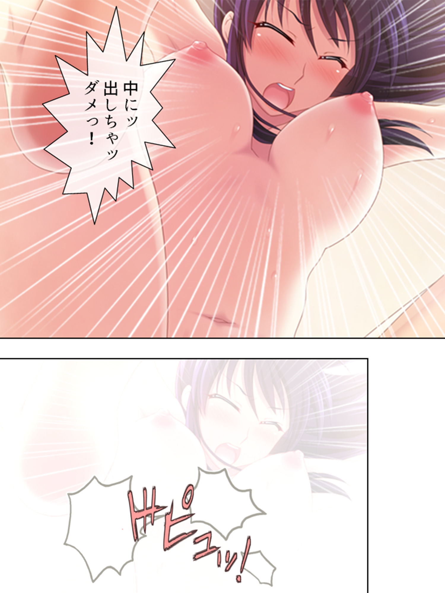 サンプル画像5:俺は兄嫁を抱く。それが兄の指示だから… 上巻(悶々堂) [d_156586]