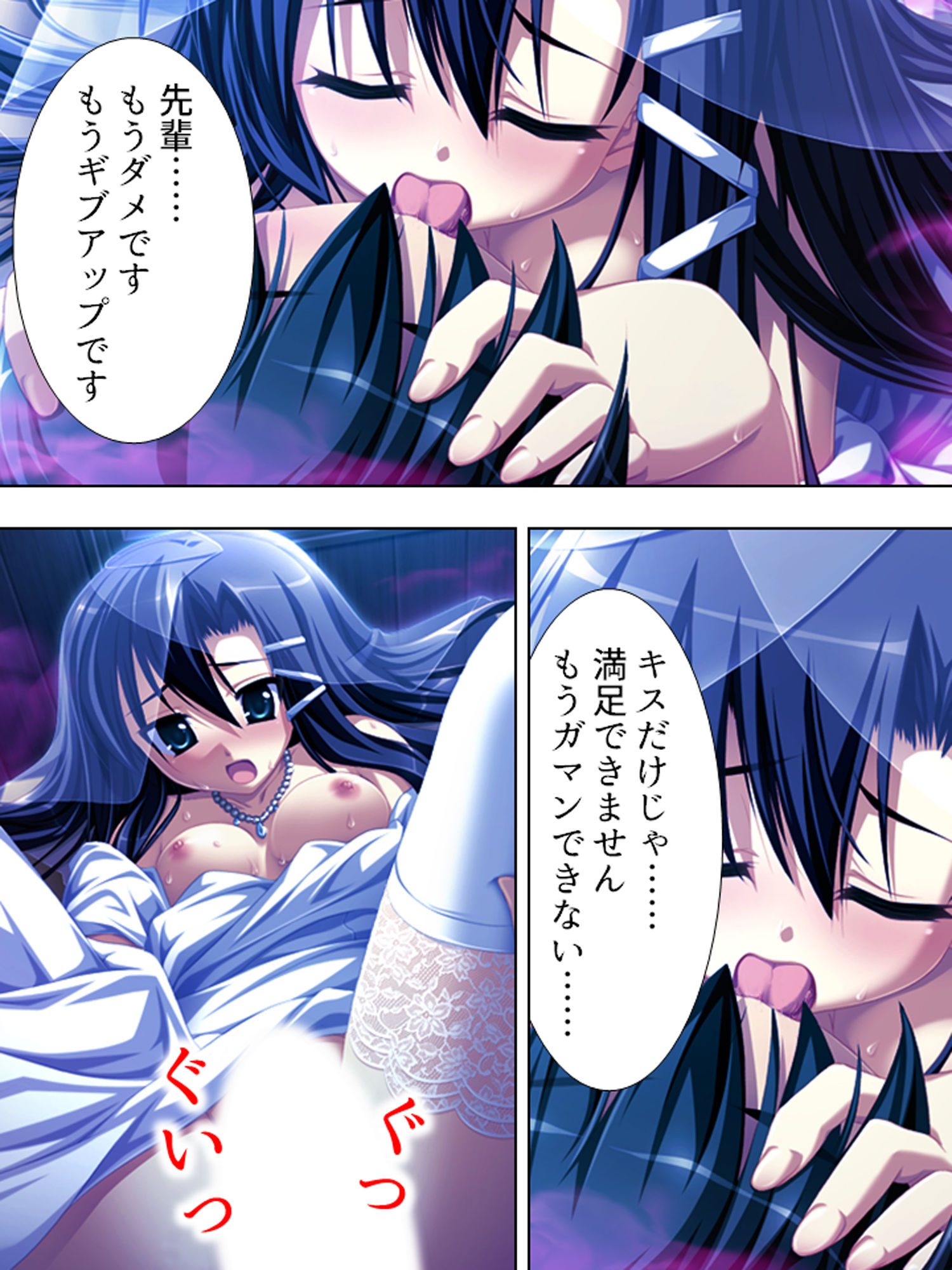 サンプル画像5:先輩に無理やり入部させられたS●X研究部 上巻(アロマコミック) [d_156588]