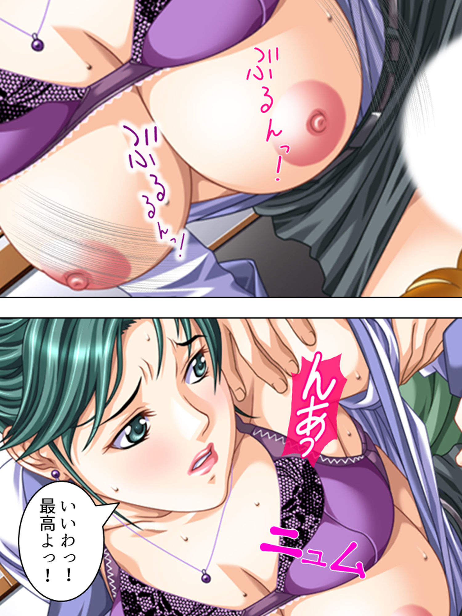 サンプル画像3:近所のお姉ちゃん達を助けたら筆おろしして貰えました 4巻(アロマコミック) [d_156592]